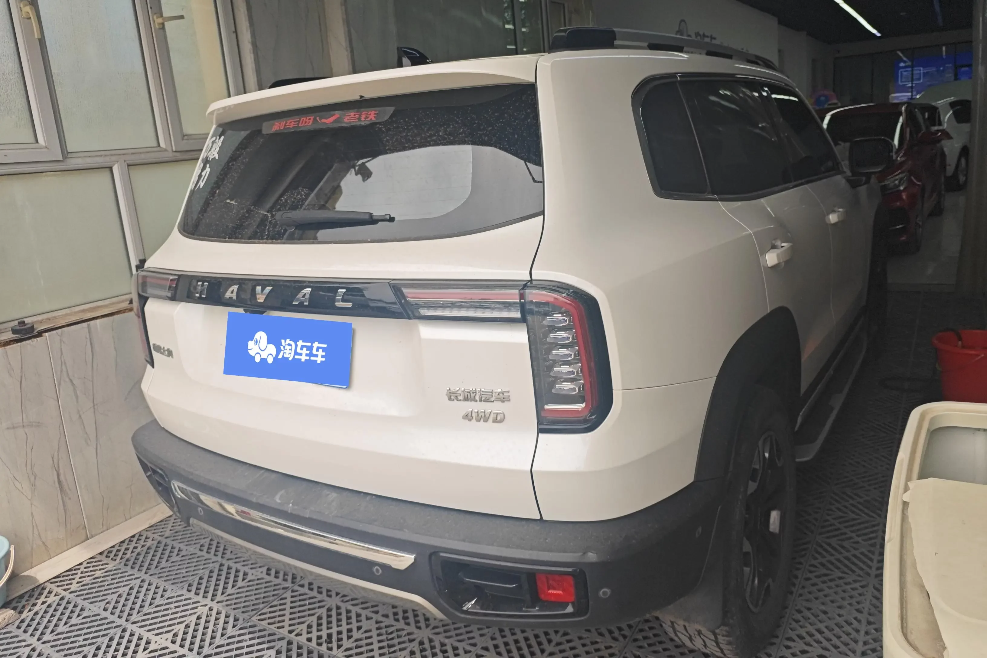 Haval Dargo
