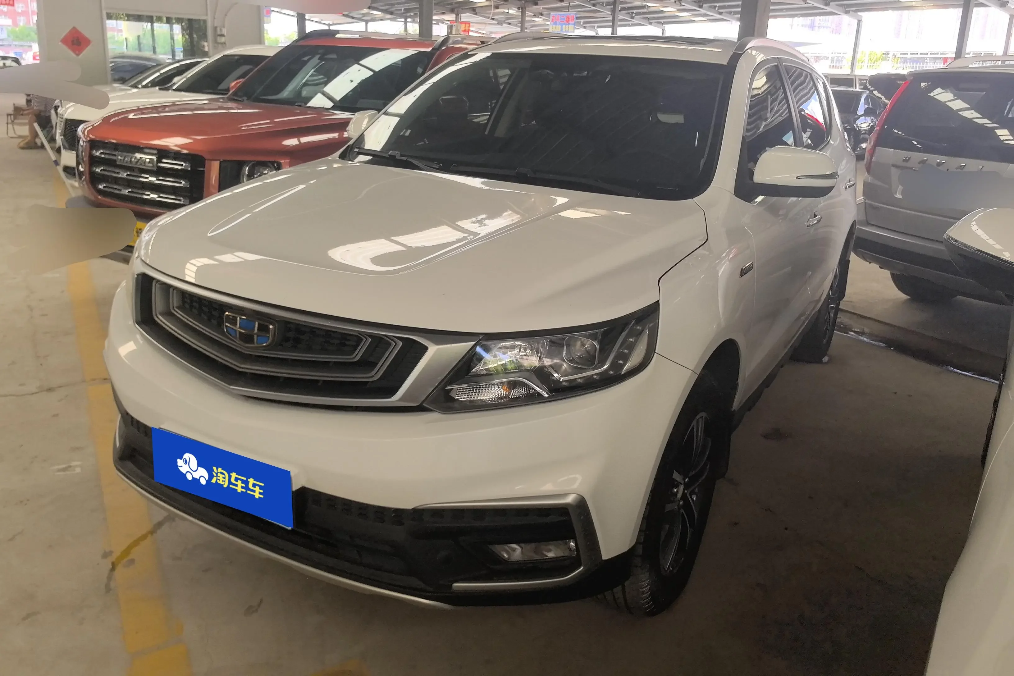 Geely Vision X6