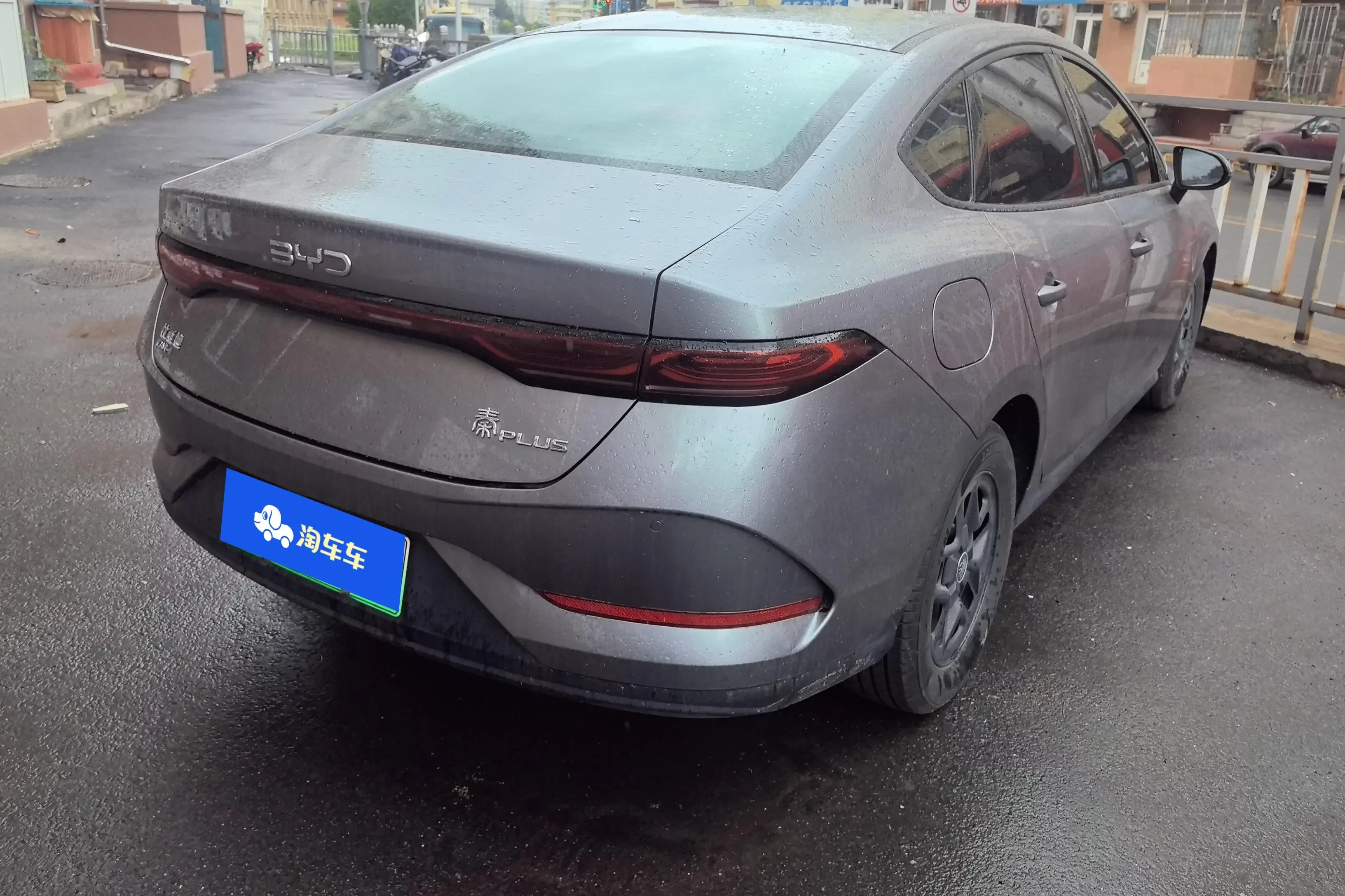 BYD Qin PLUS DM