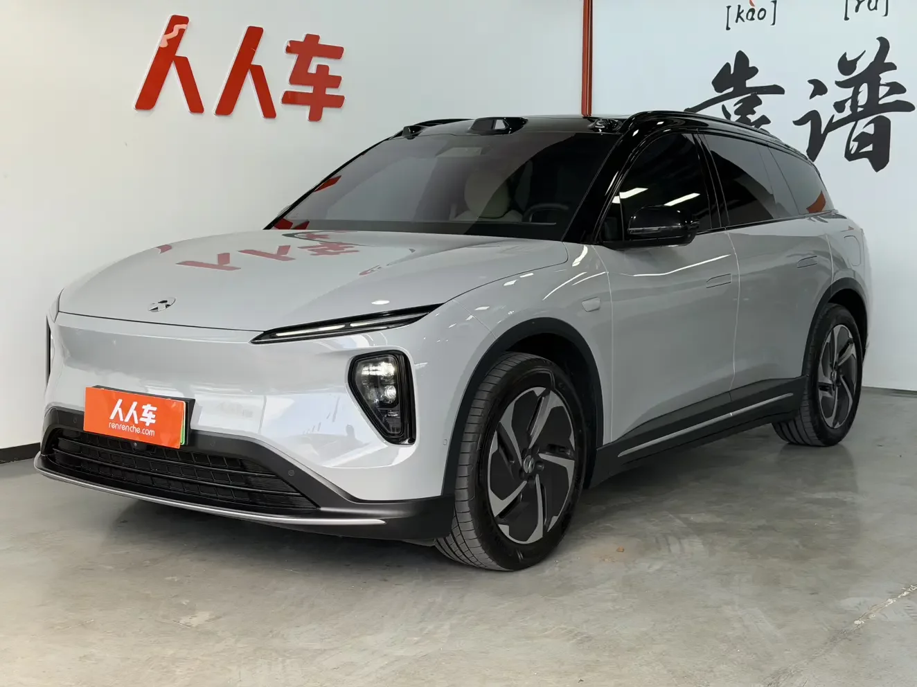 NIO ES6