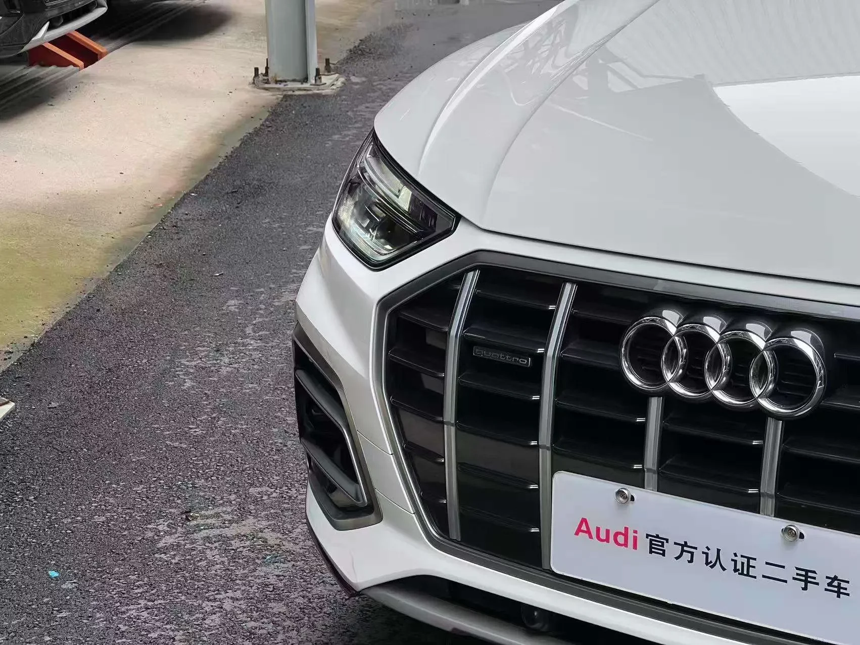 Audi Q5L
