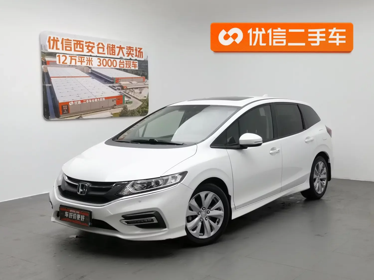 Honda Jed