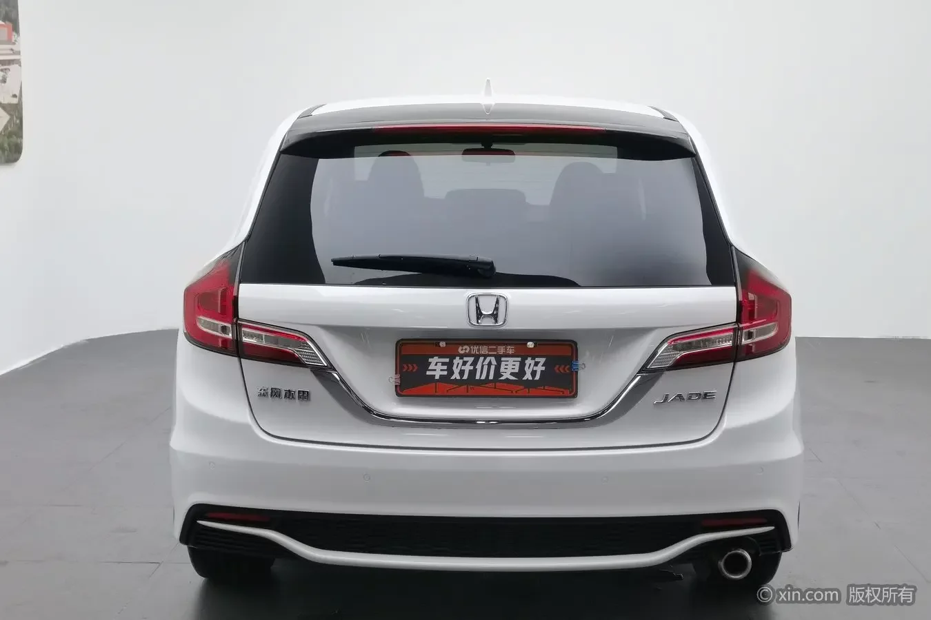 Honda Jed