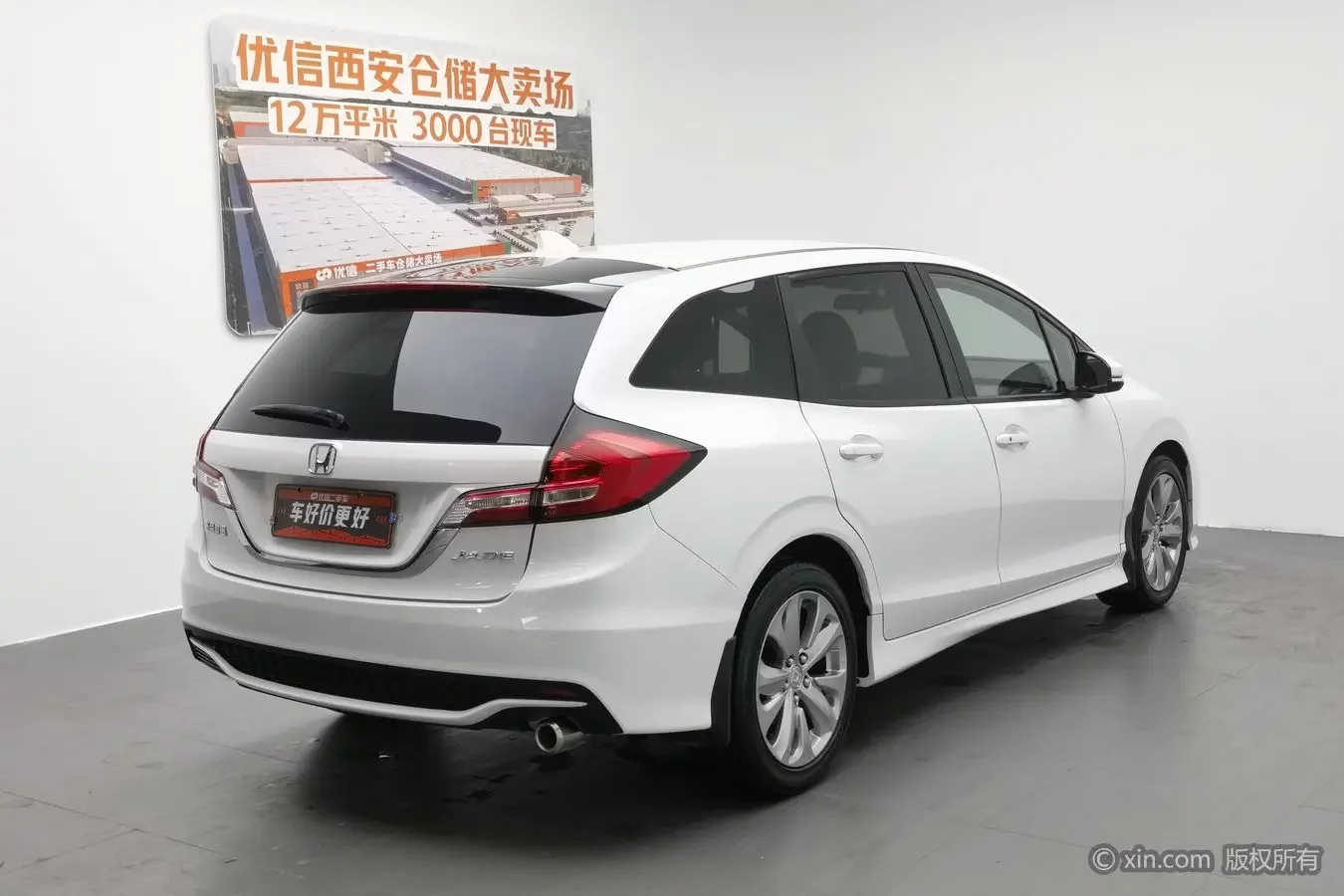 Honda Jed