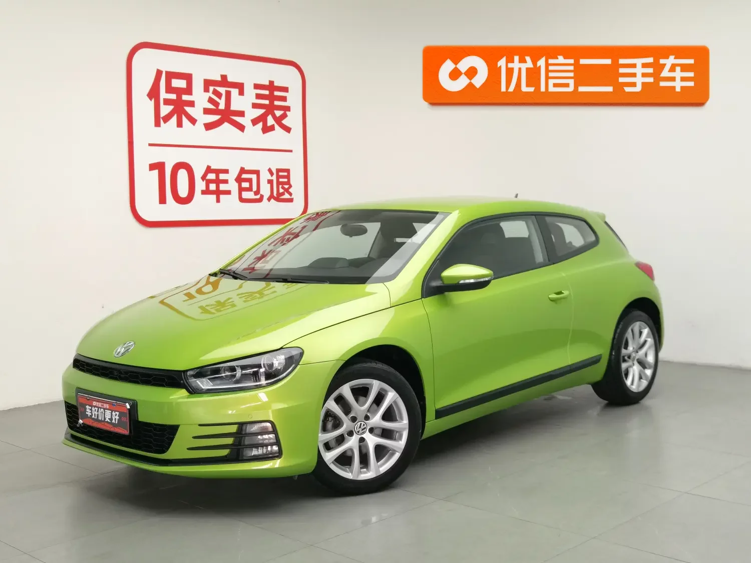 Volkswagen Scirocco