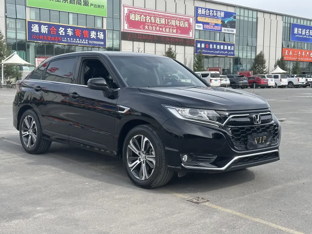 Honda UR-V