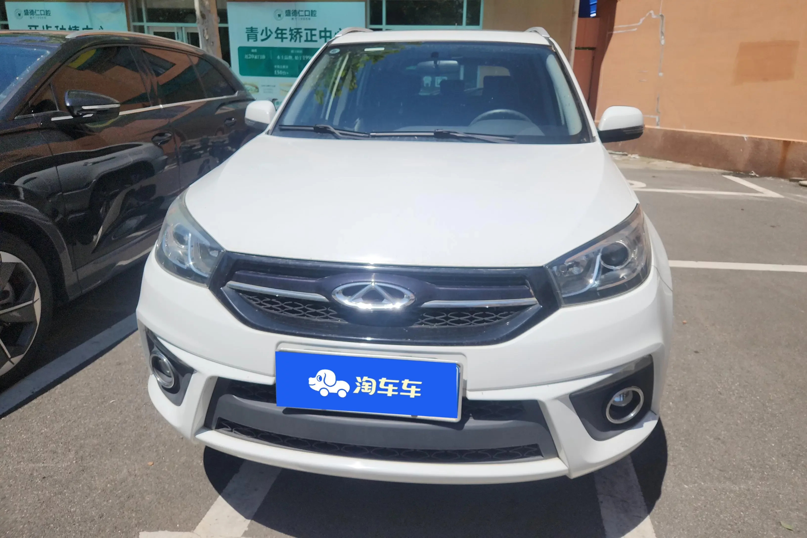 Chery Tiggo 3