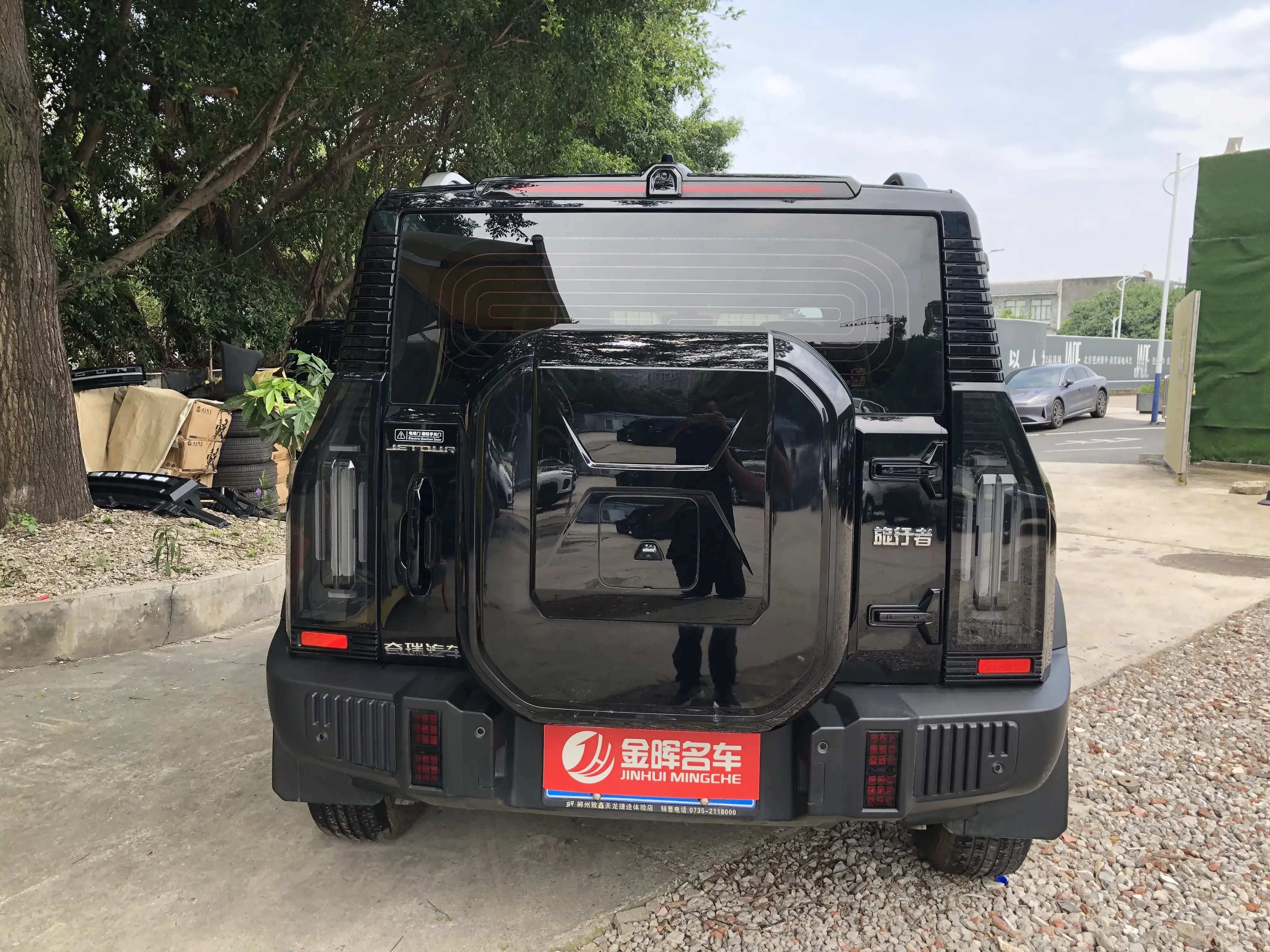 Jetour Jet Traveler