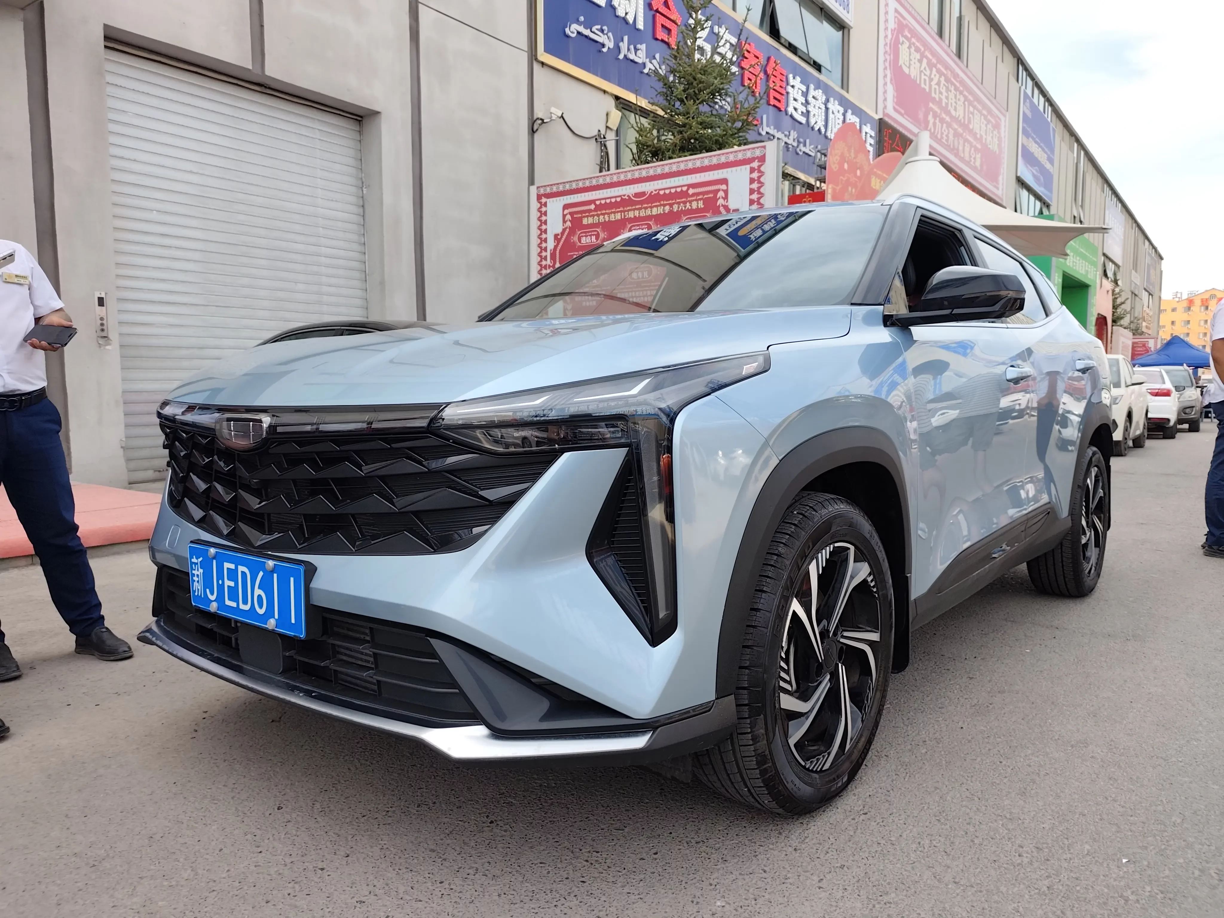 Geely Atlas
