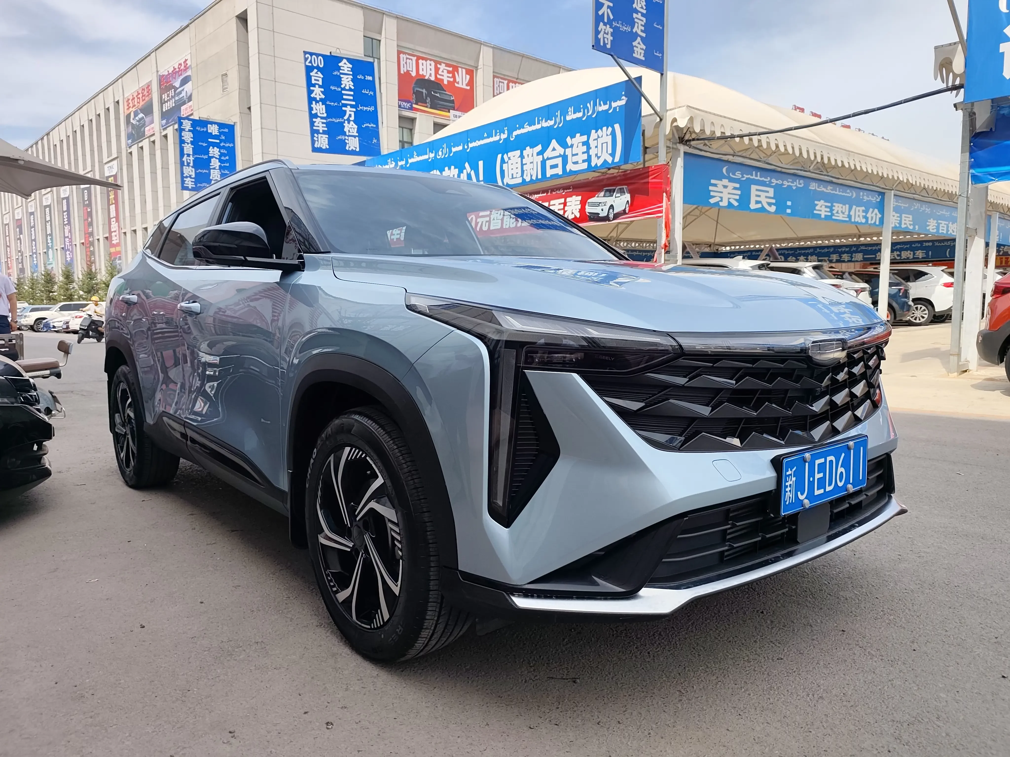 Geely Atlas