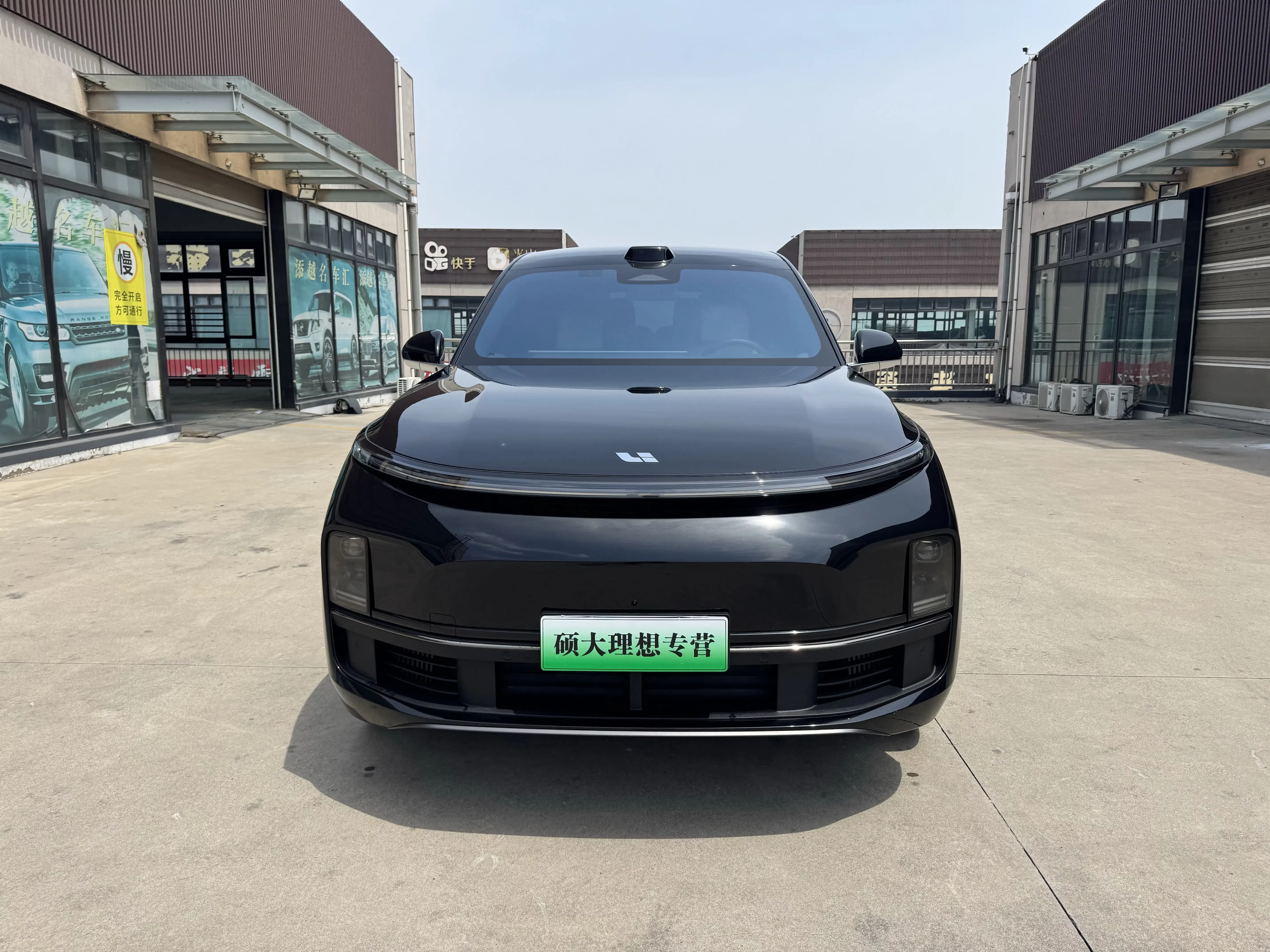 Lixiang L9