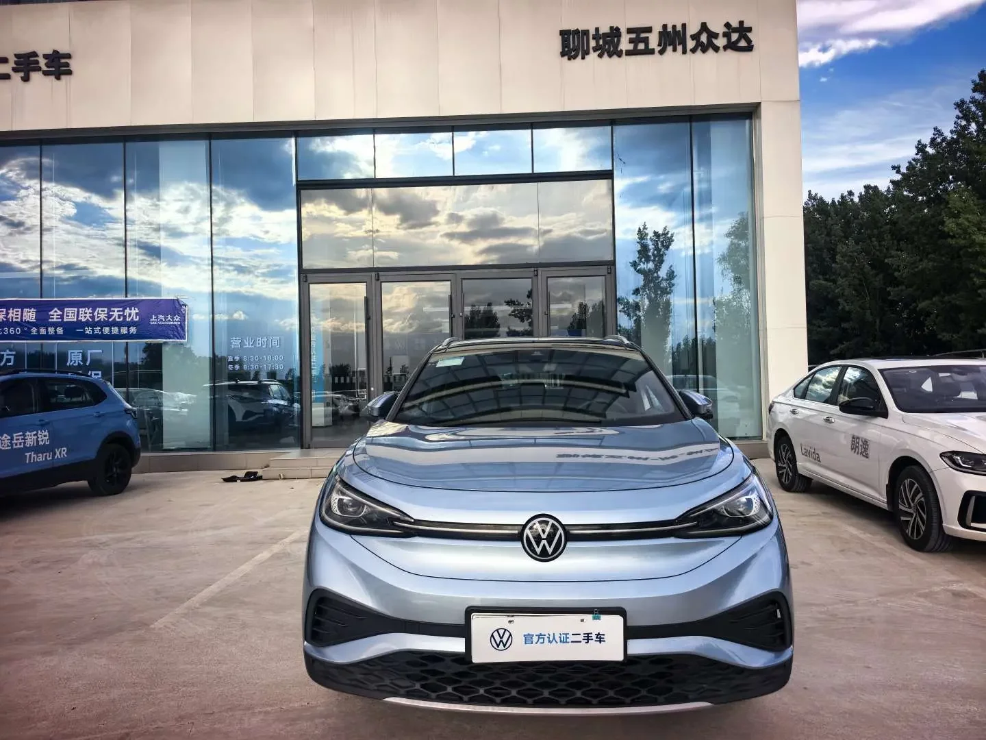 Volkswagen ID.4X