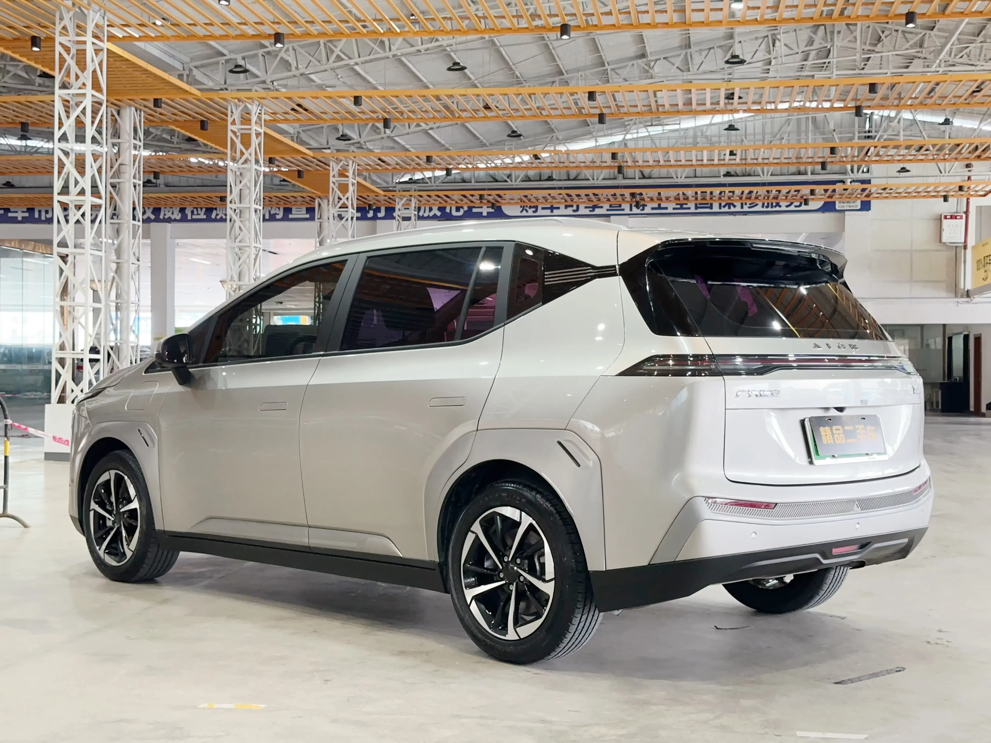 AION Y