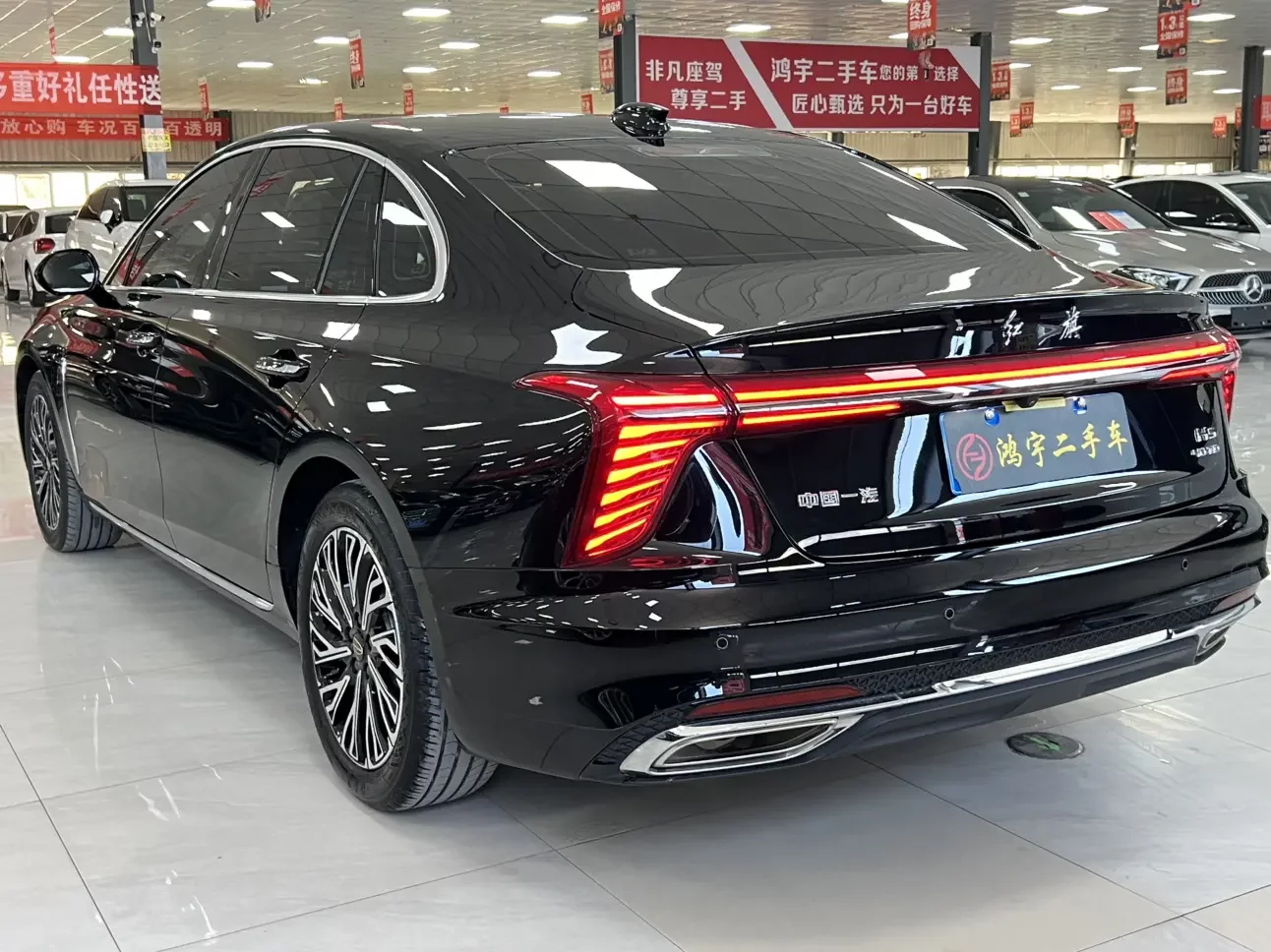 Hongqi H5
