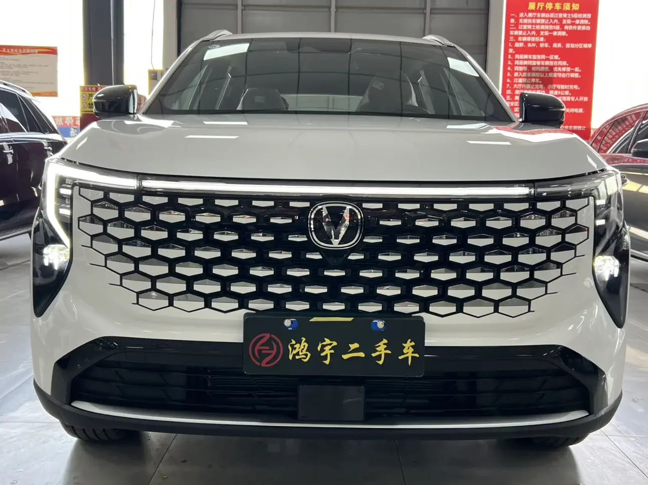 Changan CS55 PLUS