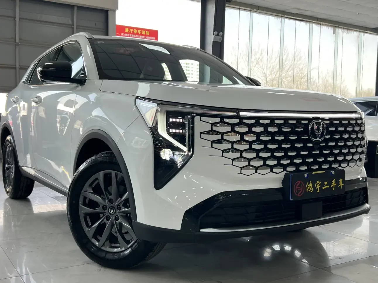 Changan CS55 PLUS