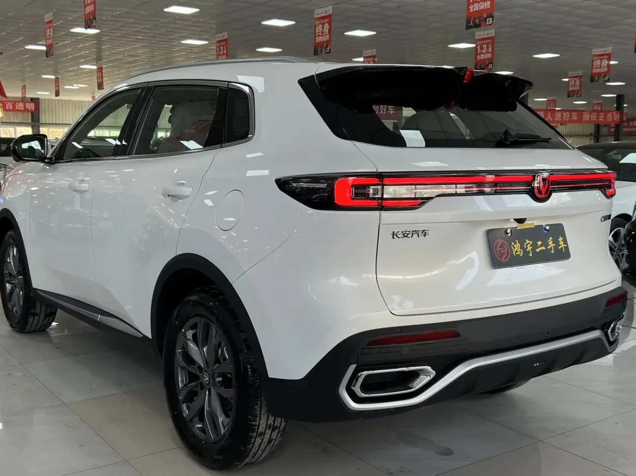 Changan CS55 PLUS