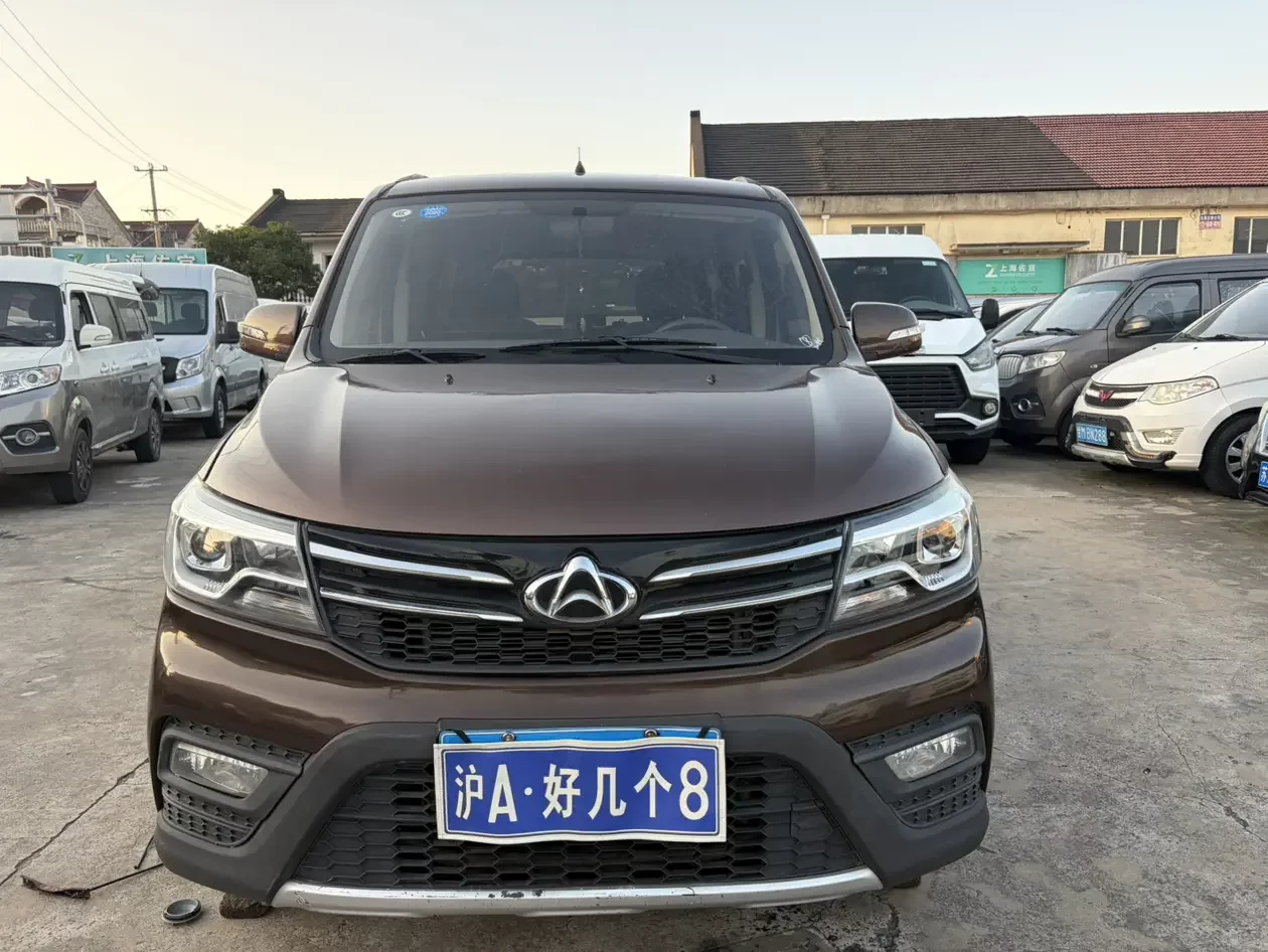 Changan Kaicene Uno S