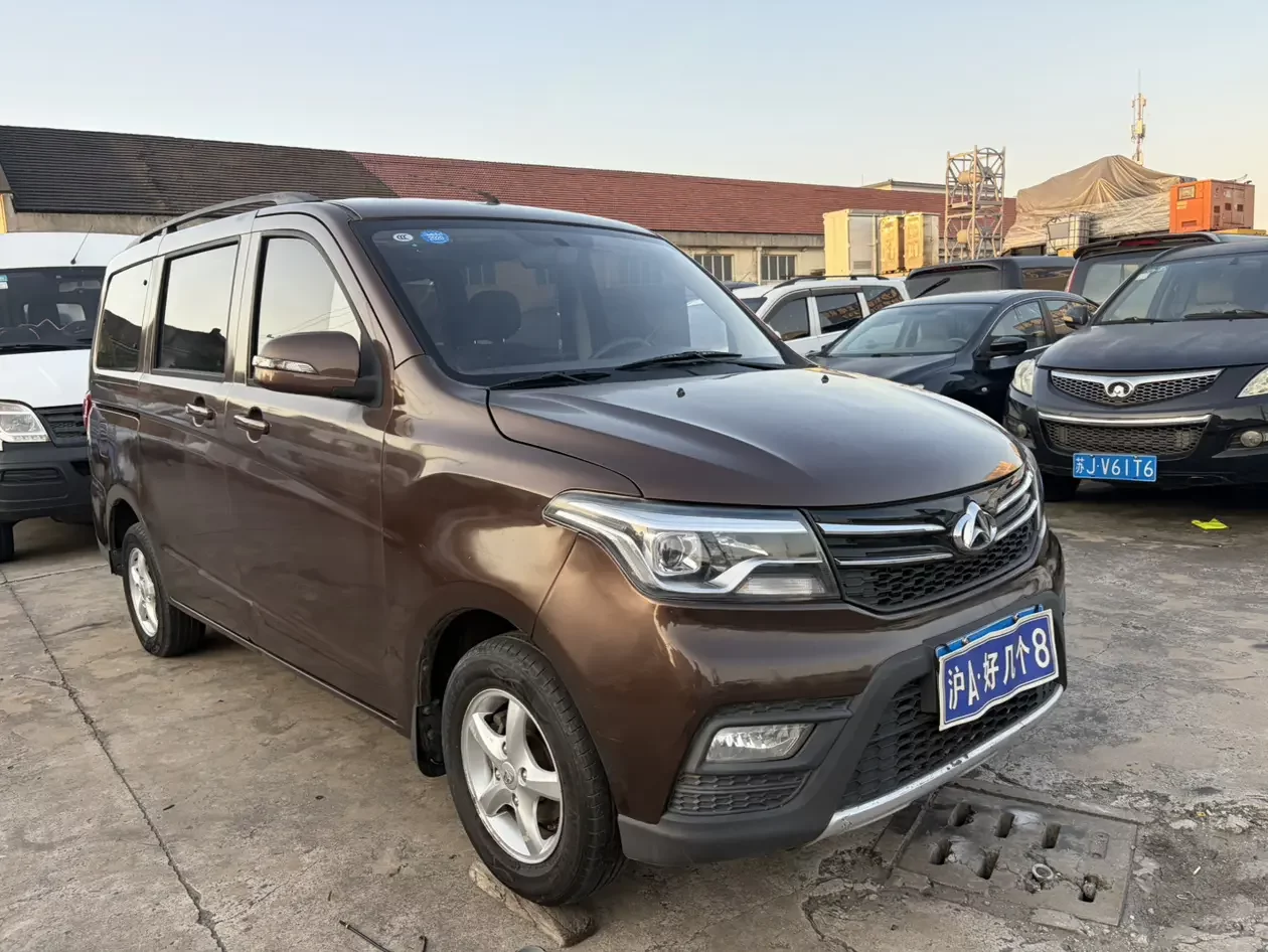 Changan Kaicene Uno S