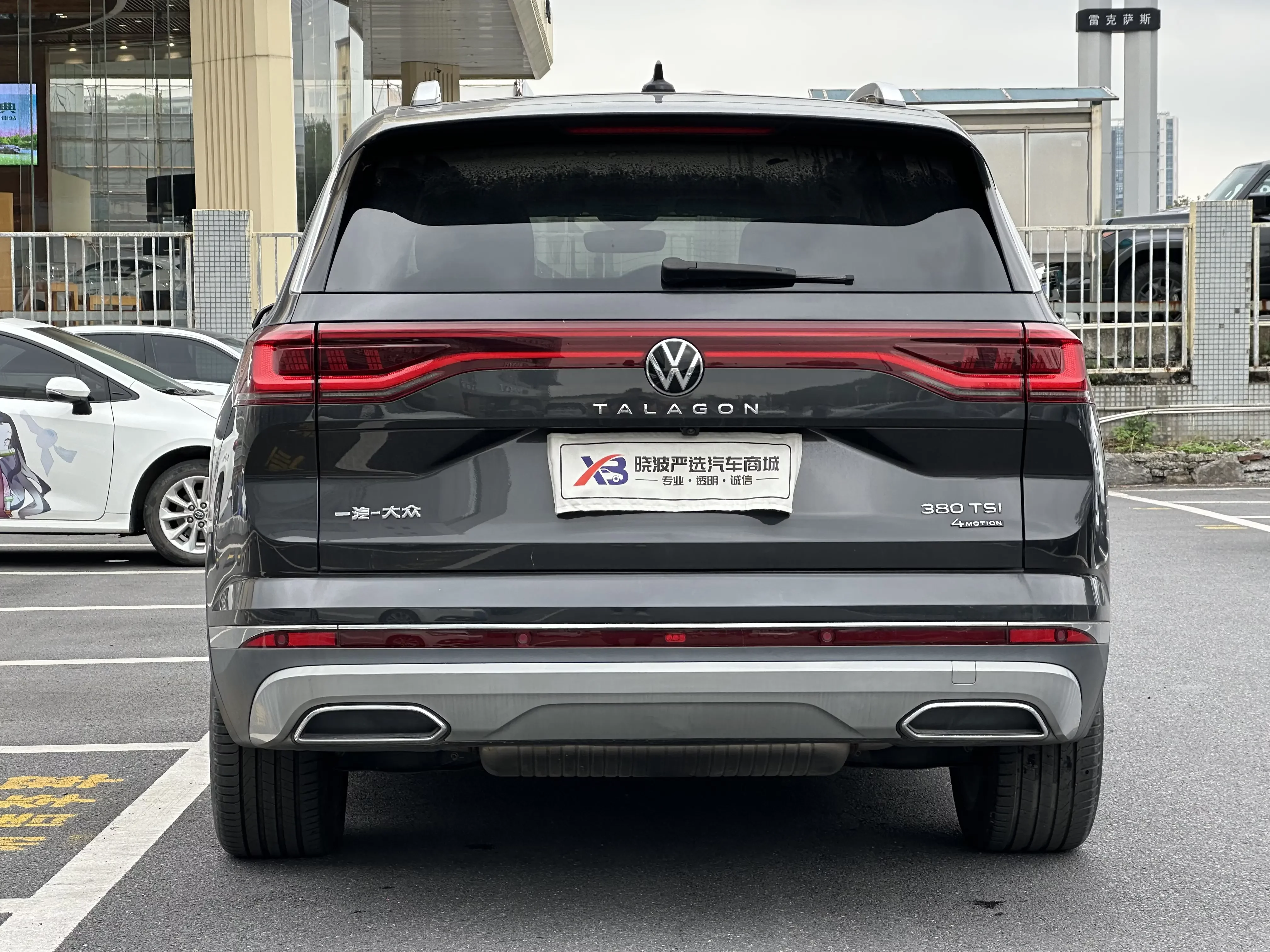 Volkswagen Talagon