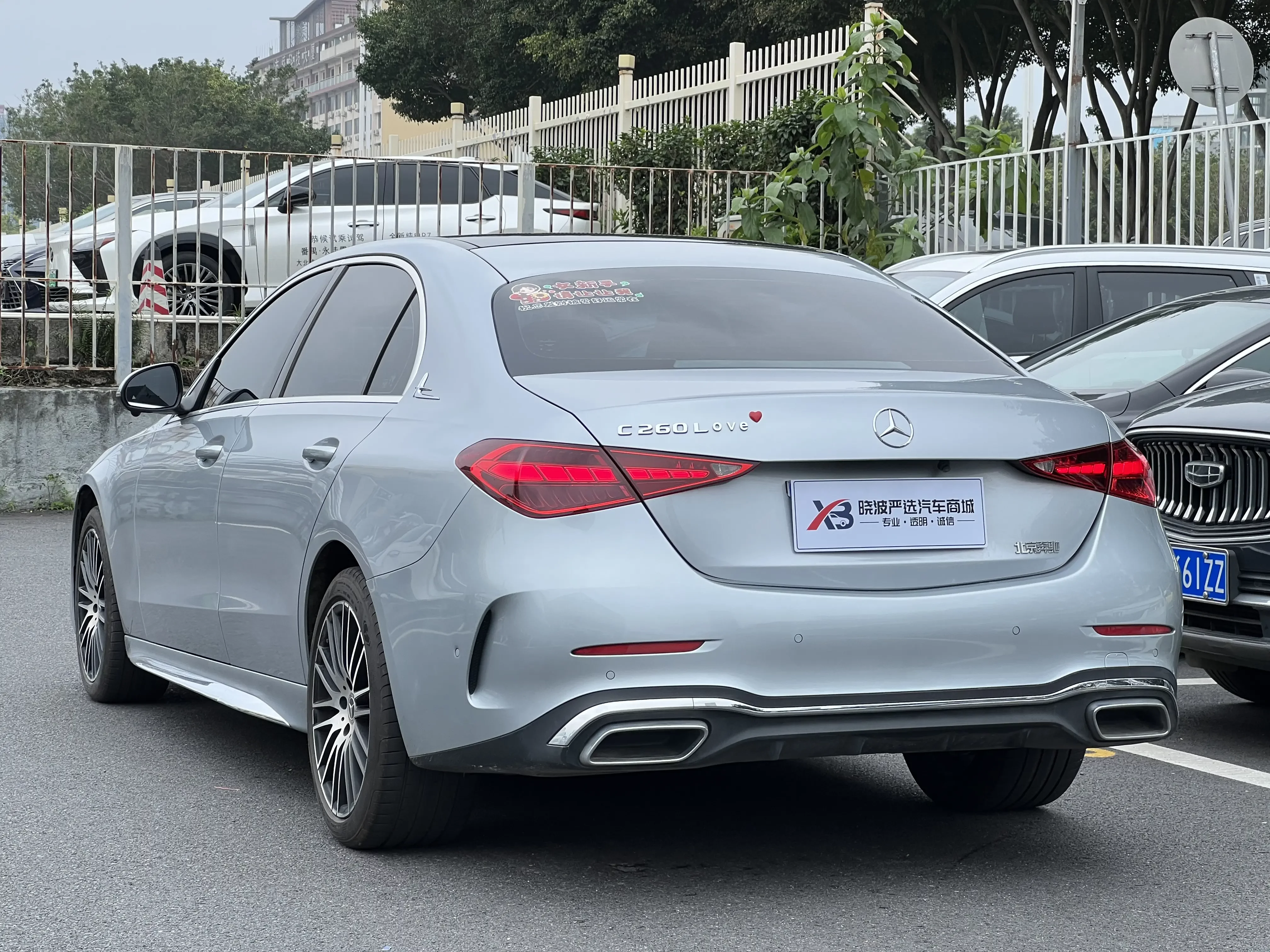 Mercedes-Benz C Class