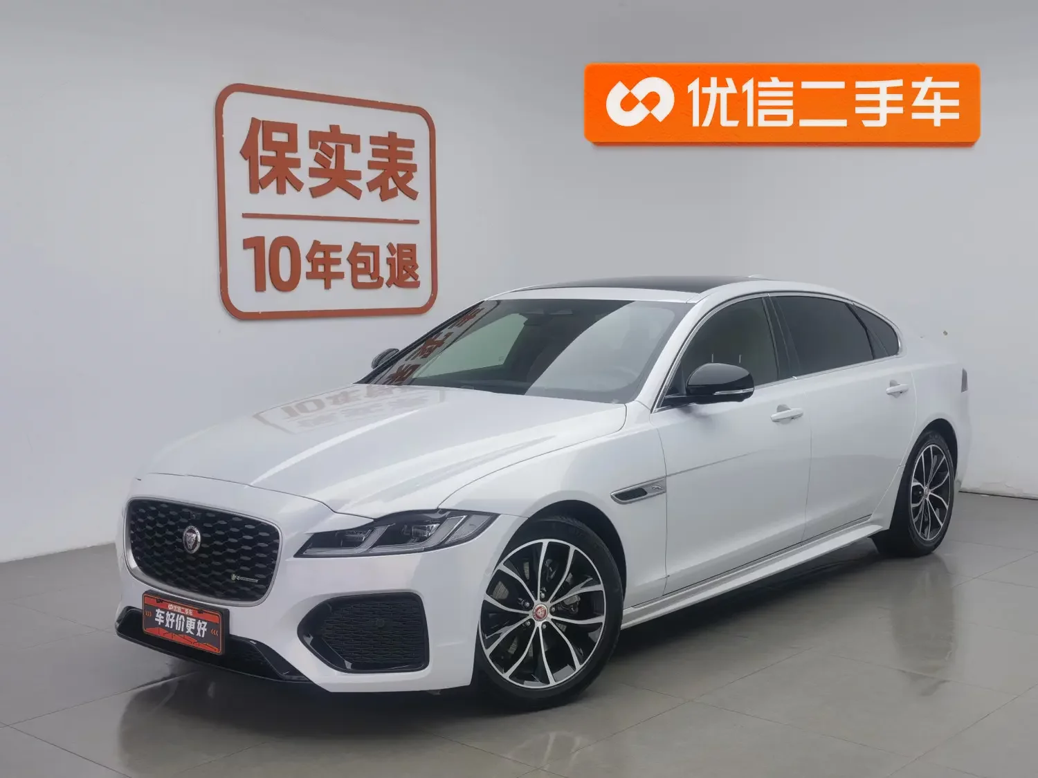Jaguar XFL