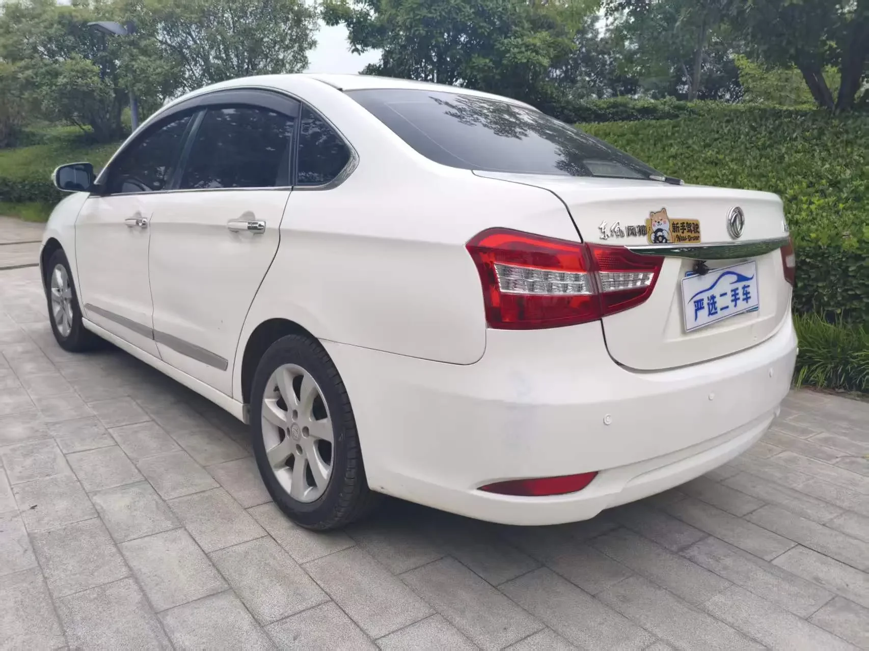 Dongfeng Fengshen A60