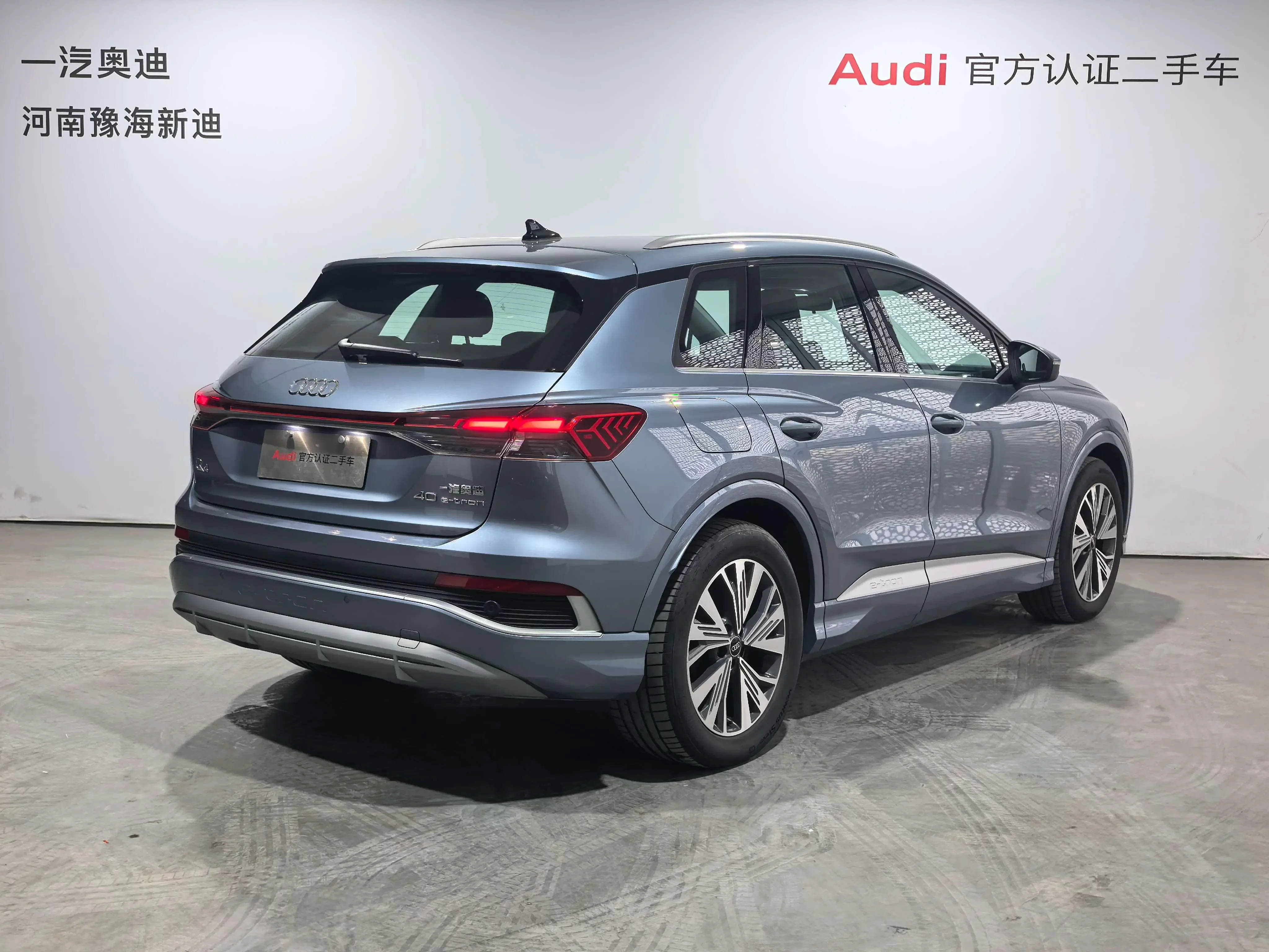 Audi Q4 e-tron