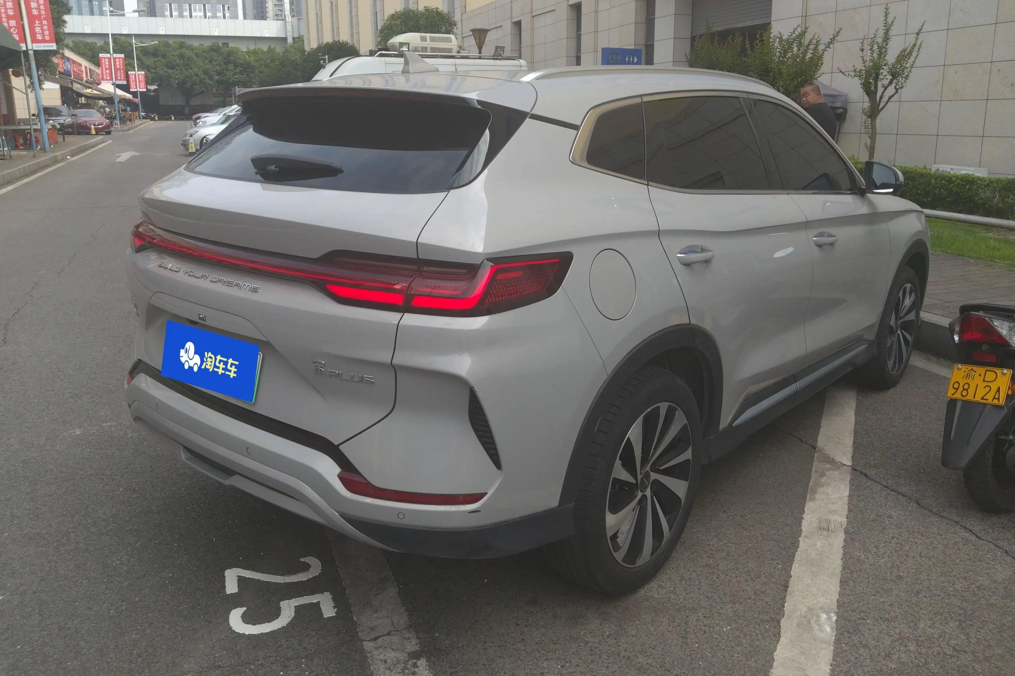 BYD Song PLUS DM