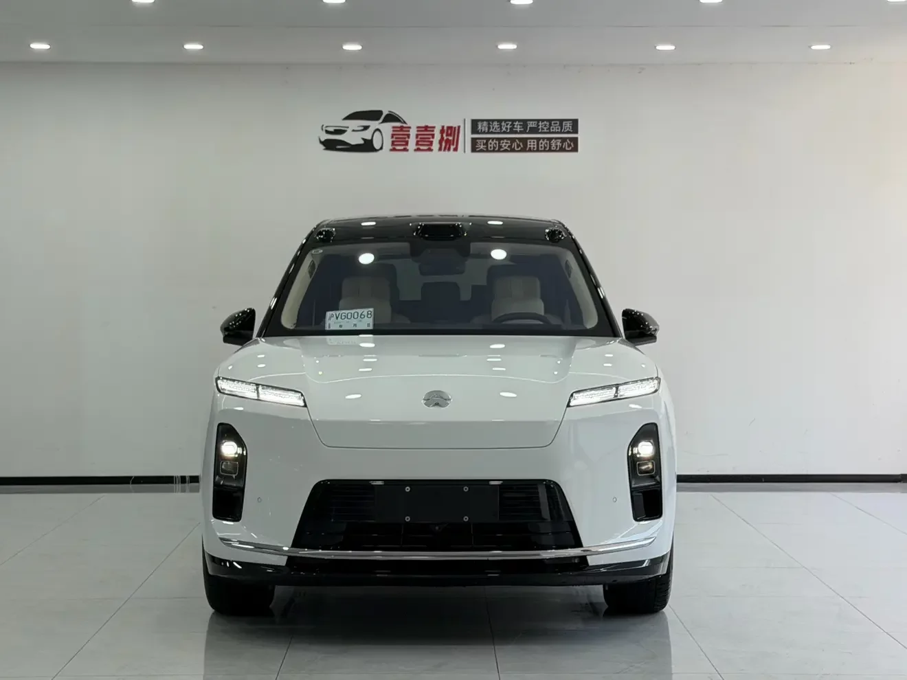 NIO ES8