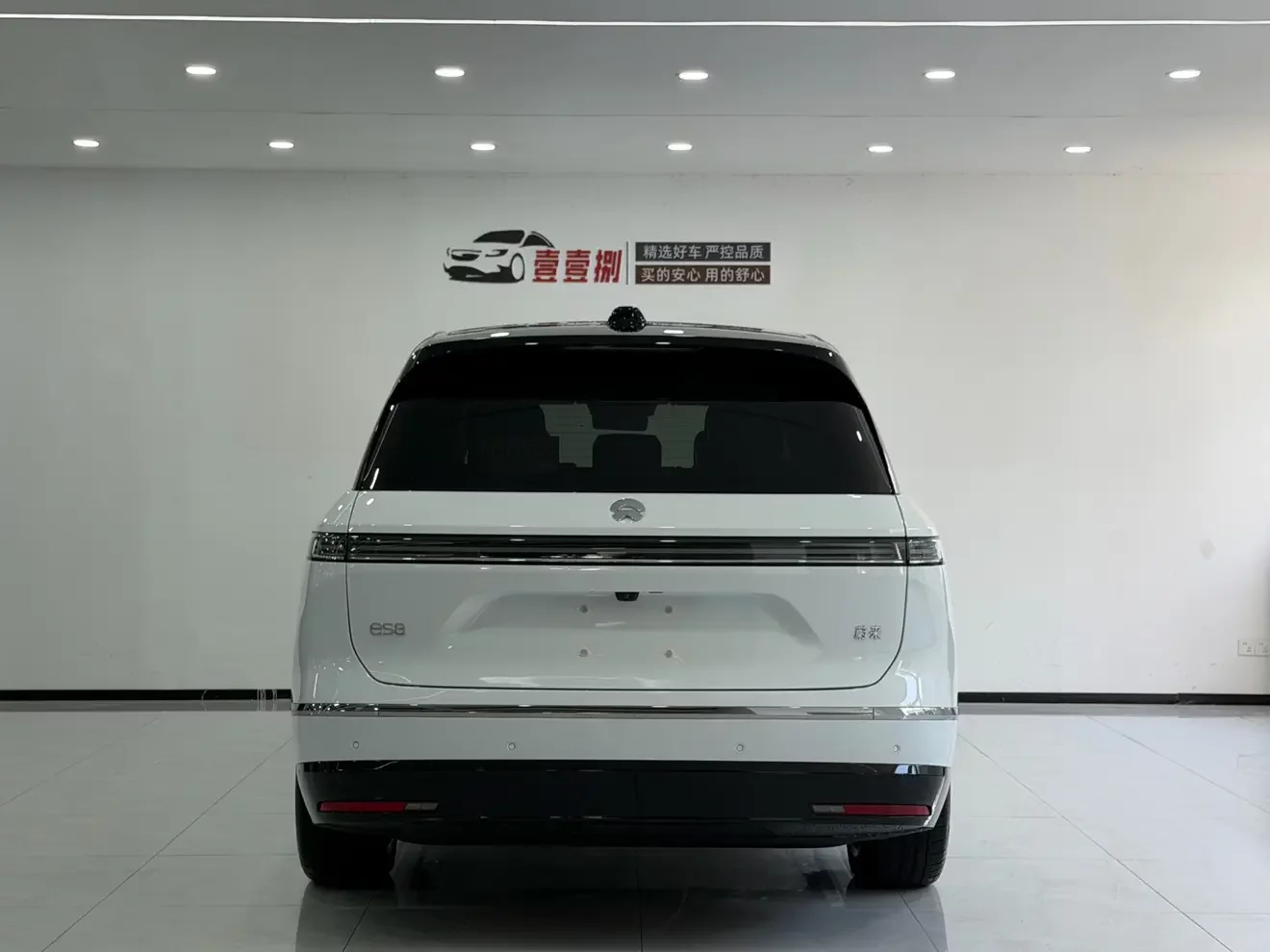 NIO ES8