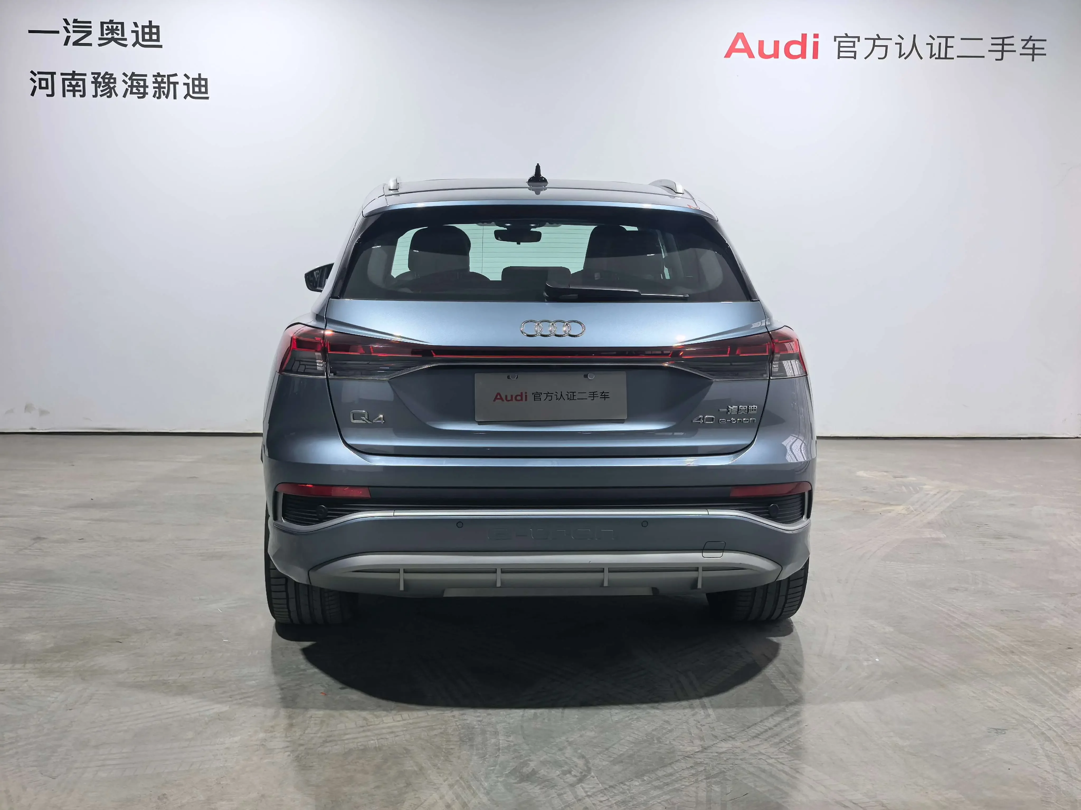 Audi Q4 e-tron