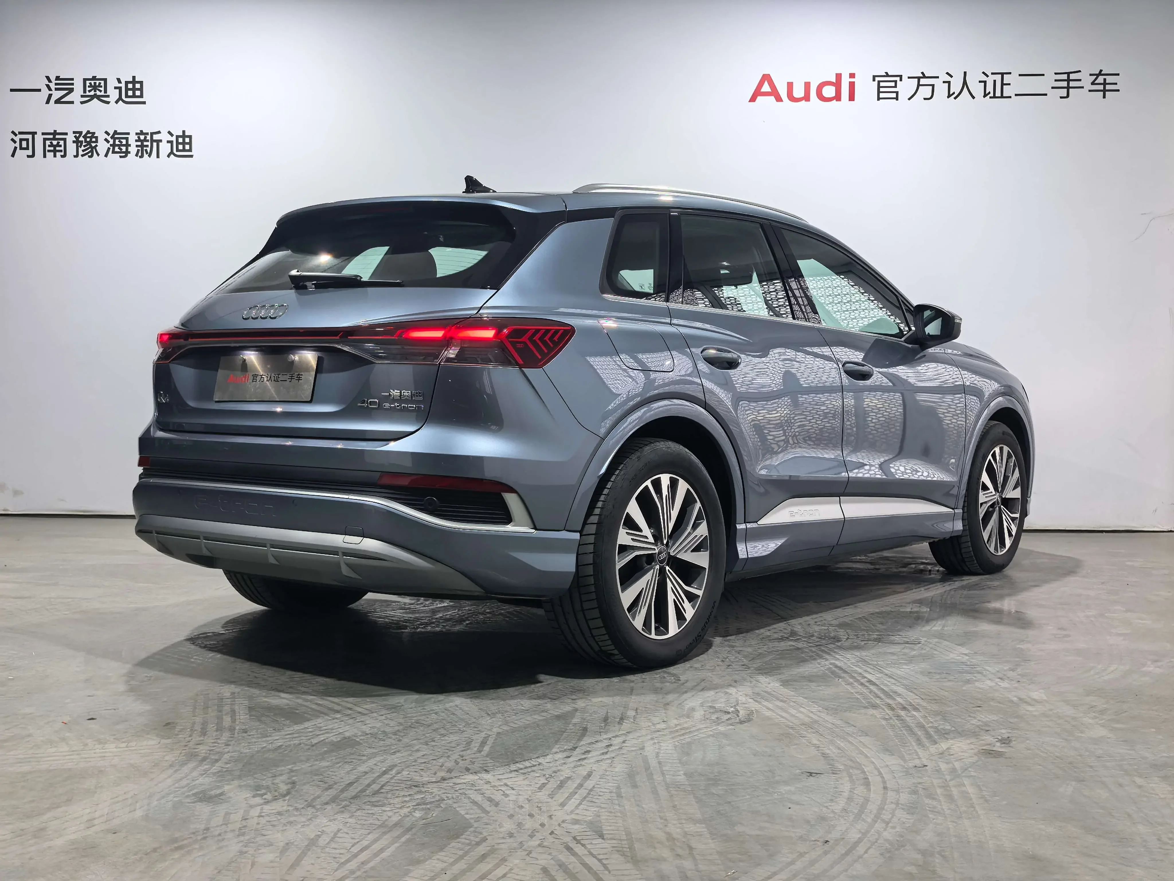 Audi Q4 e-tron