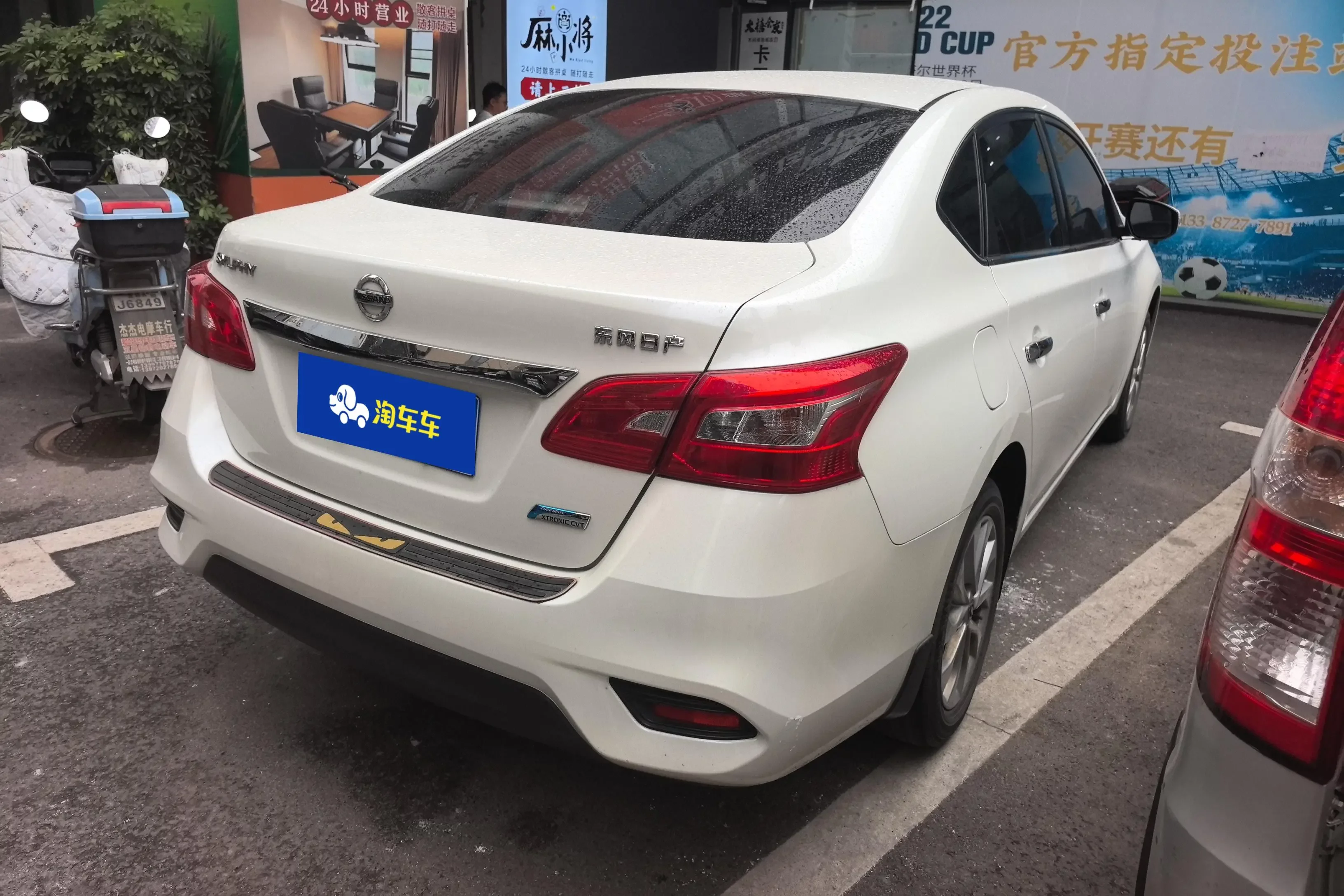 Nissan Sylphy