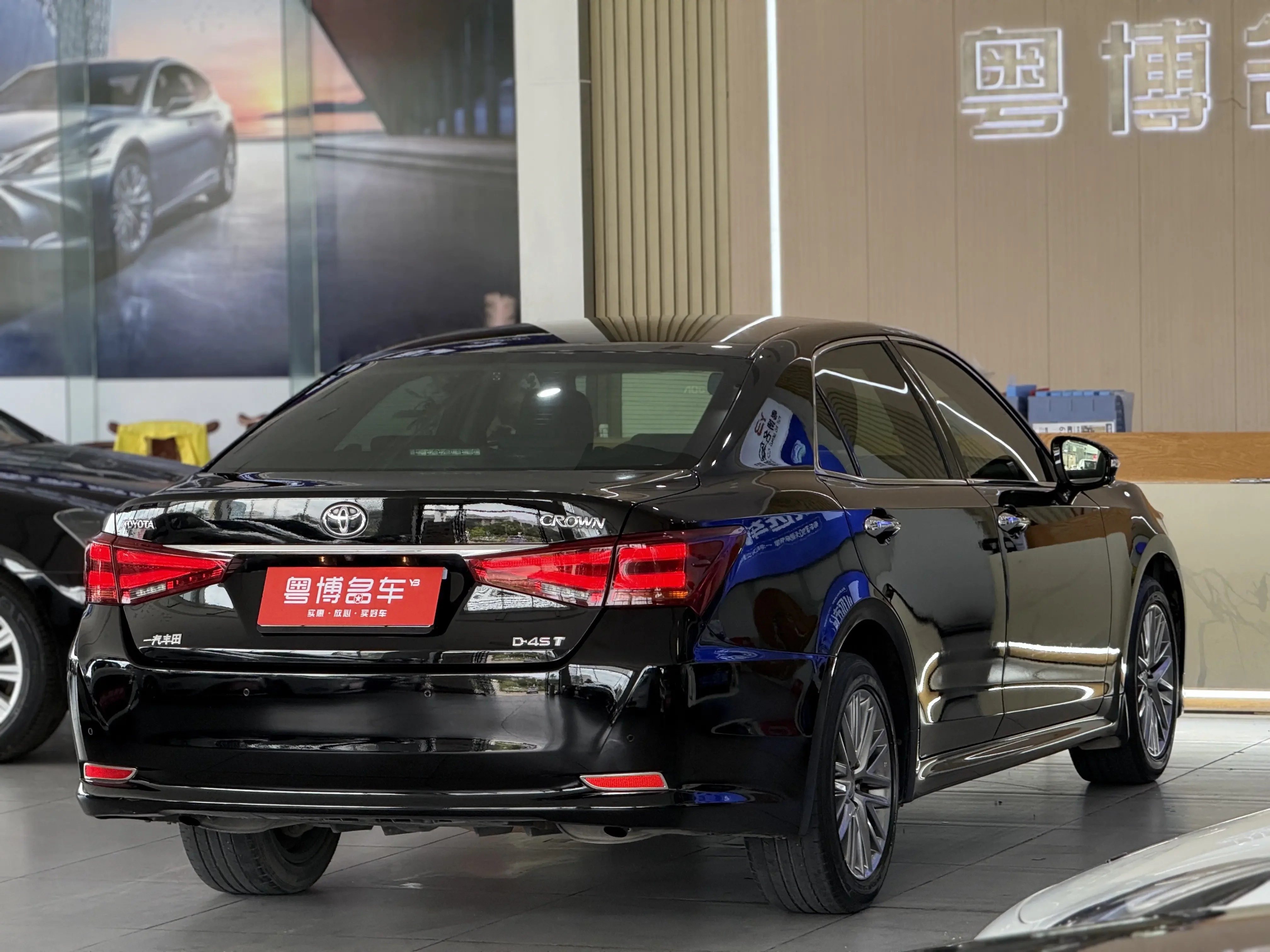 Toyota crown