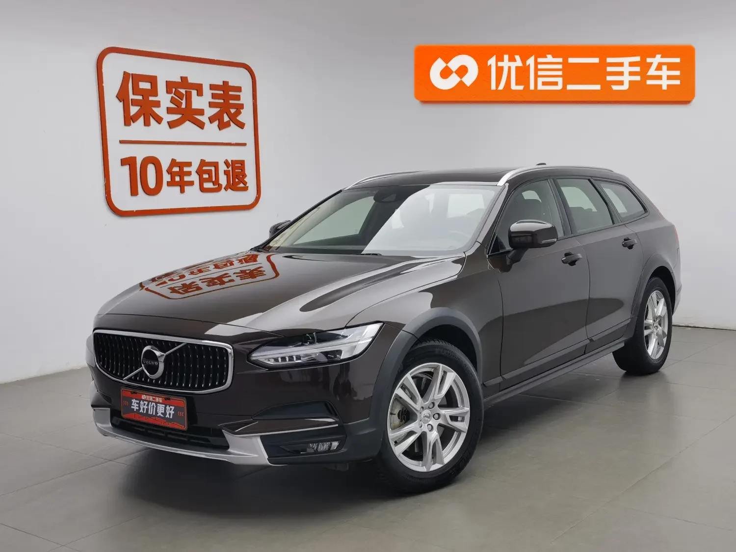 Volvo V90