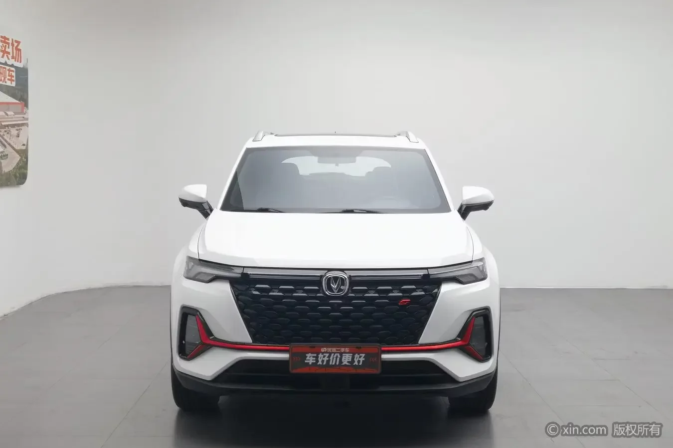 Changan CS35 PLUS