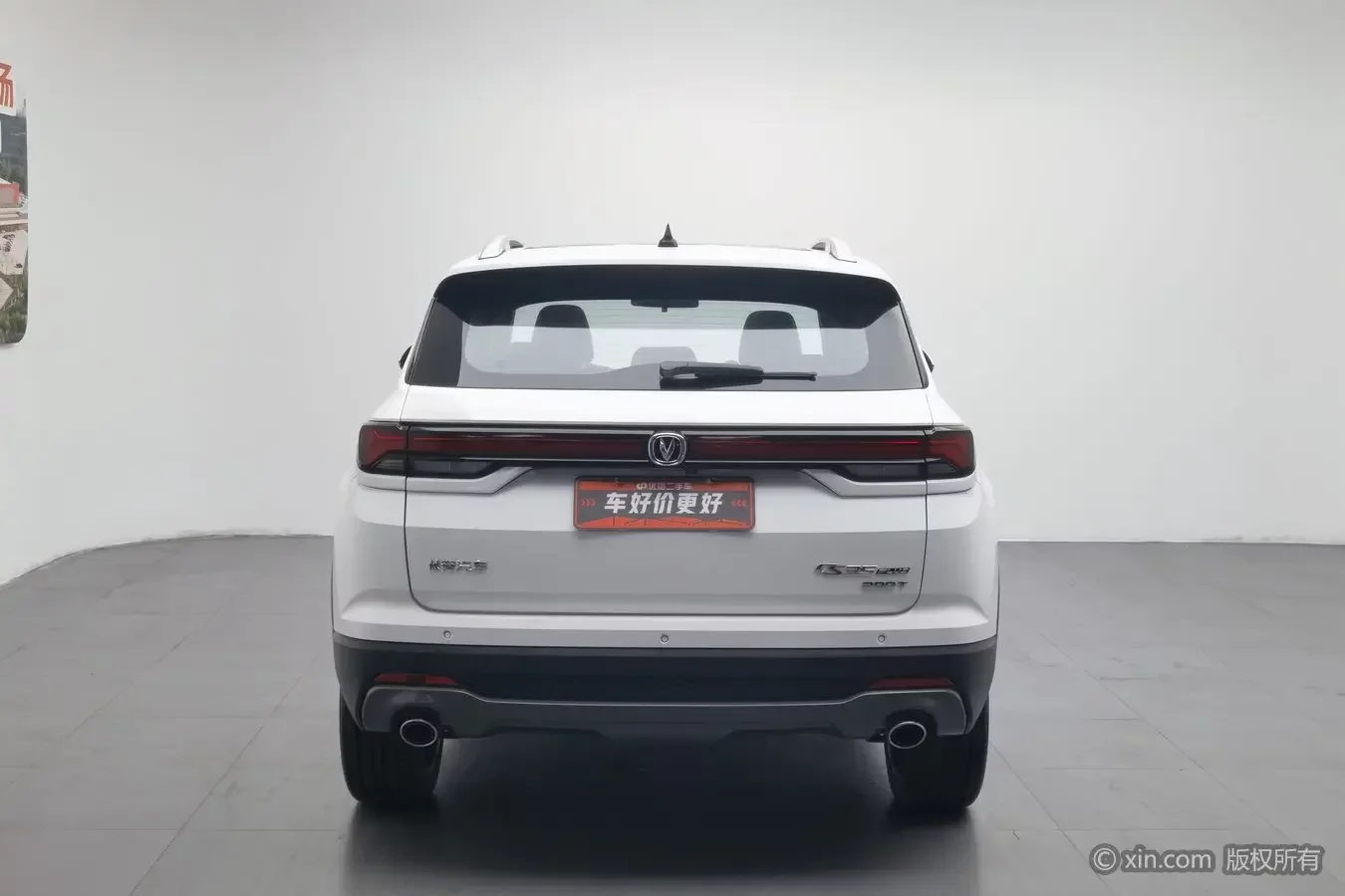 Changan CS35 PLUS