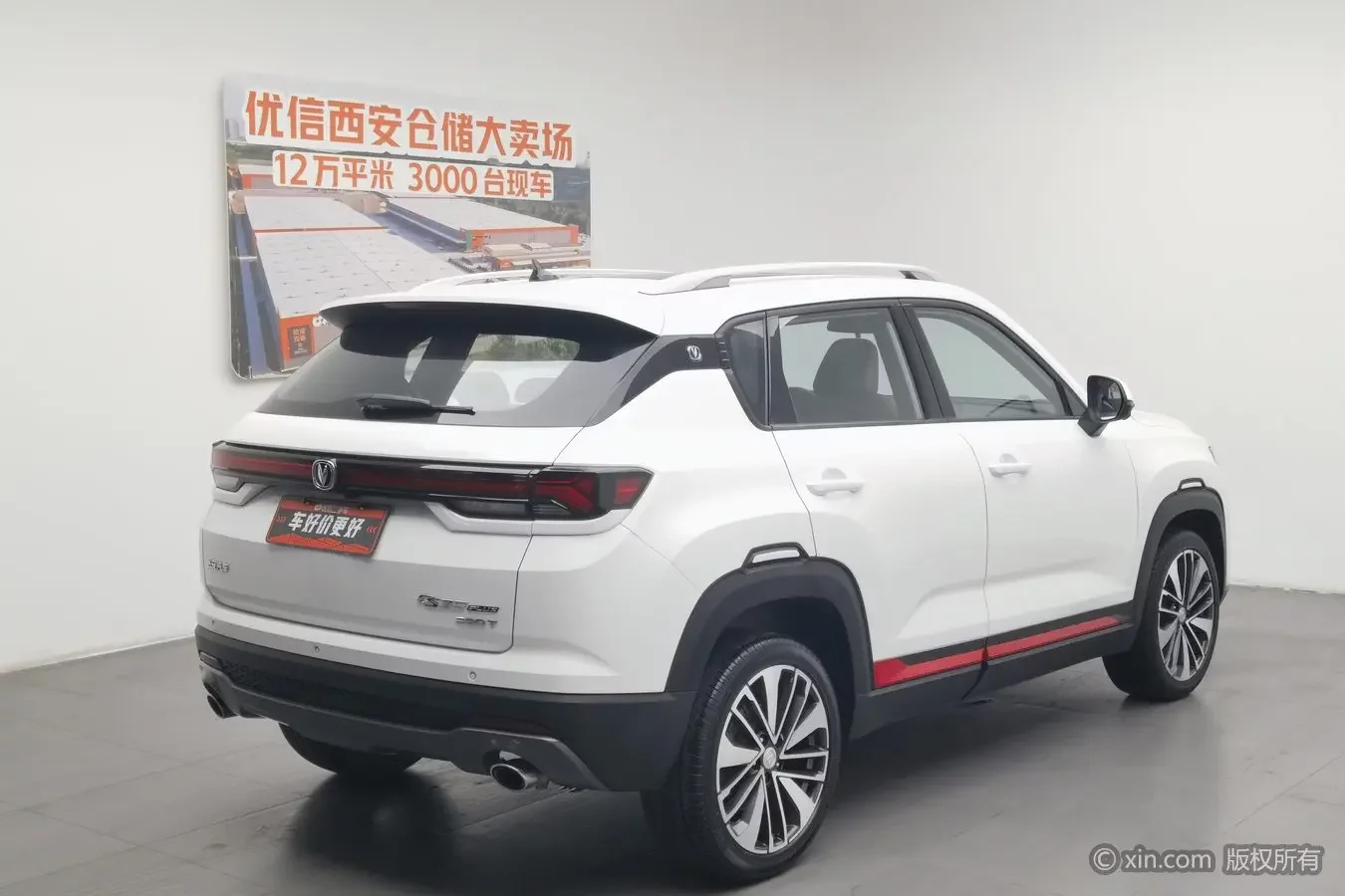 Changan CS35 PLUS