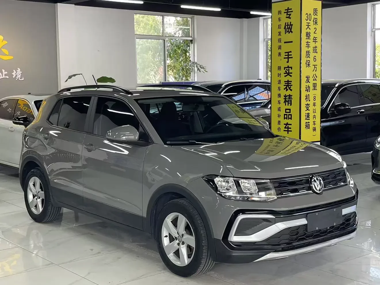 Volkswagen Tu Kai