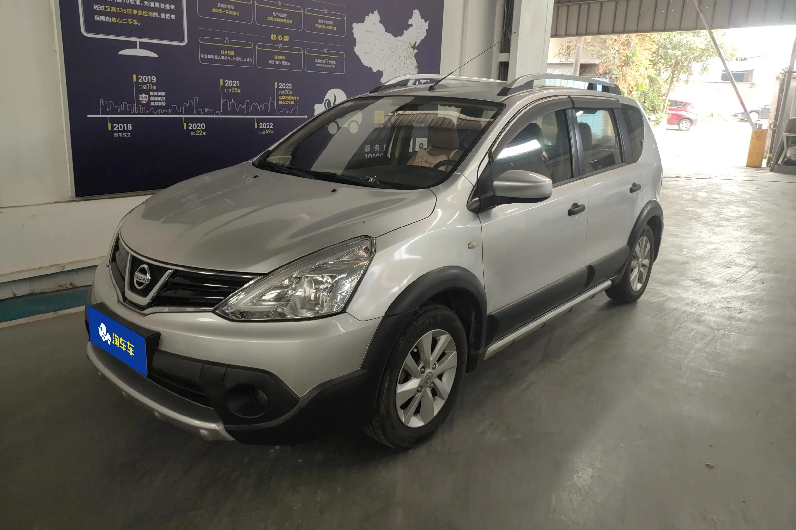 Nissan Li Wei