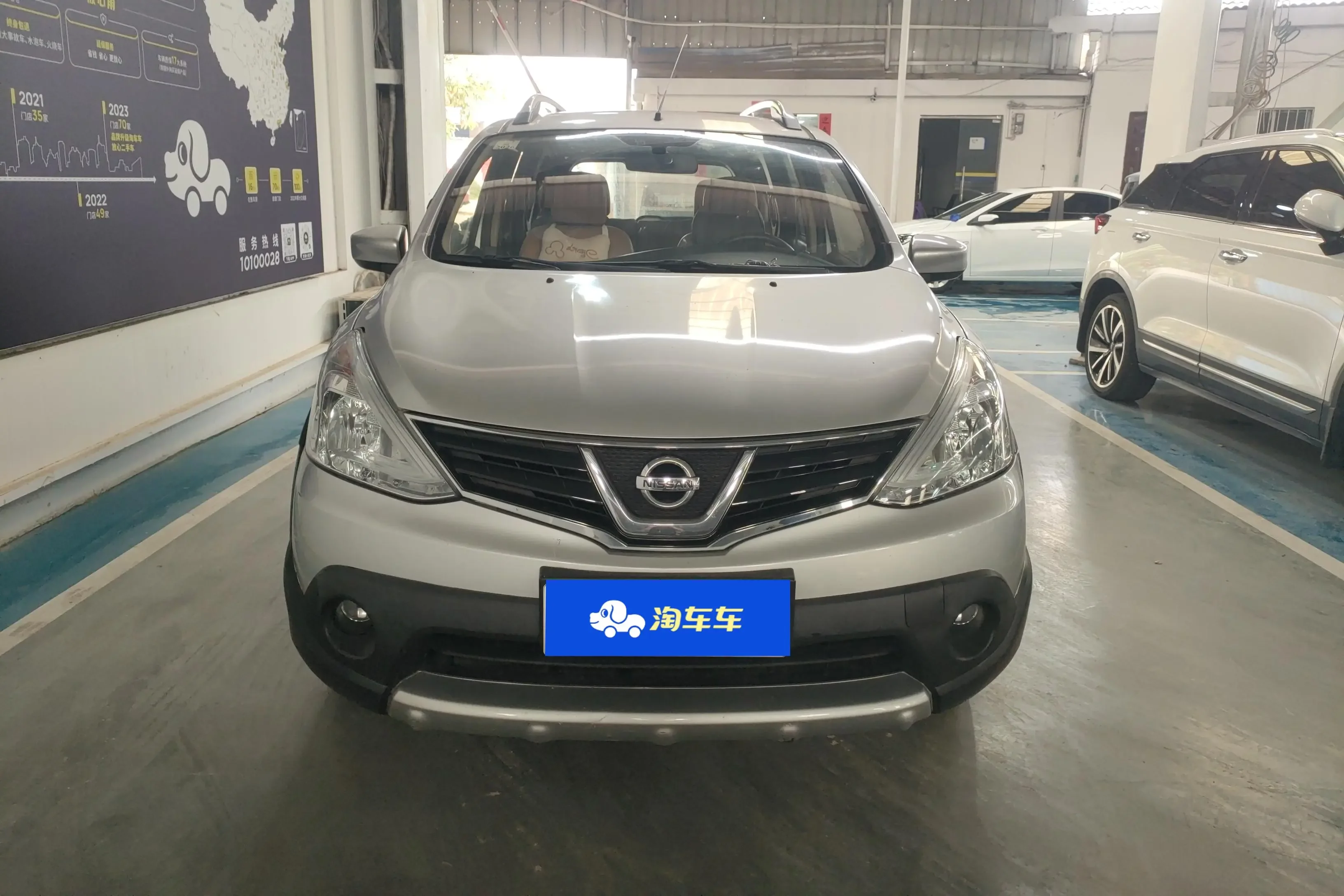 Nissan Li Wei