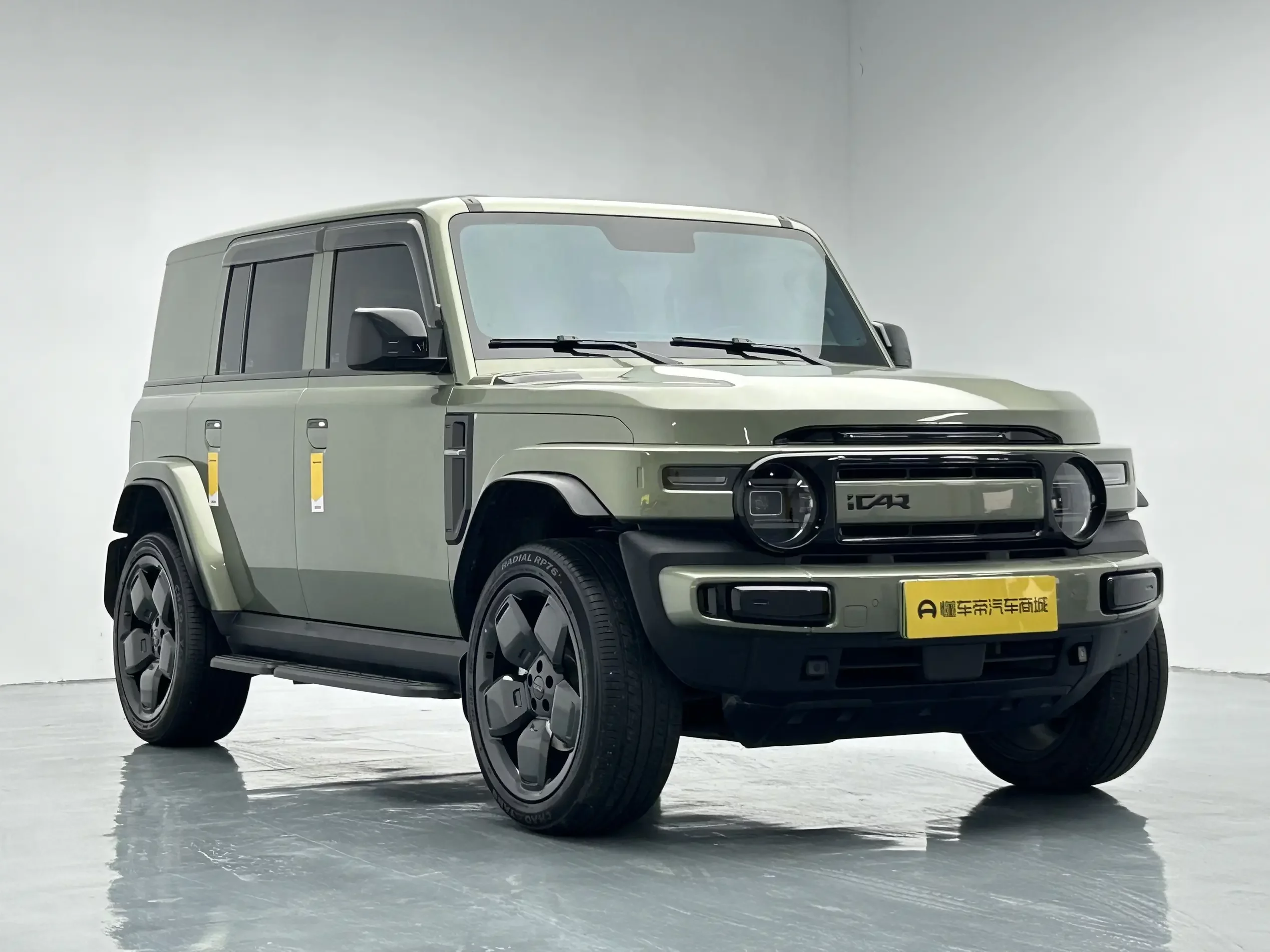 ICAR Super V23