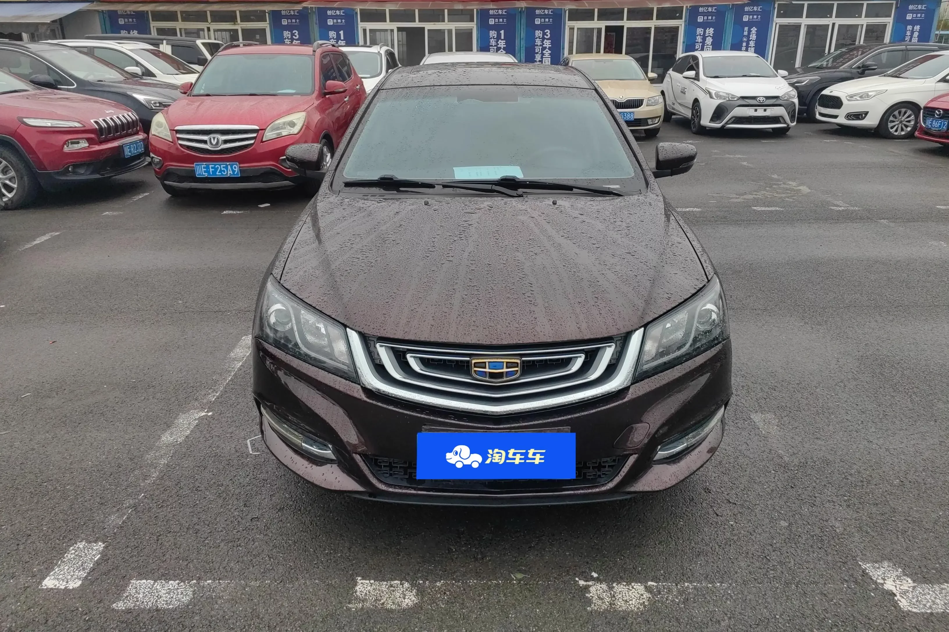 Geely emgrand