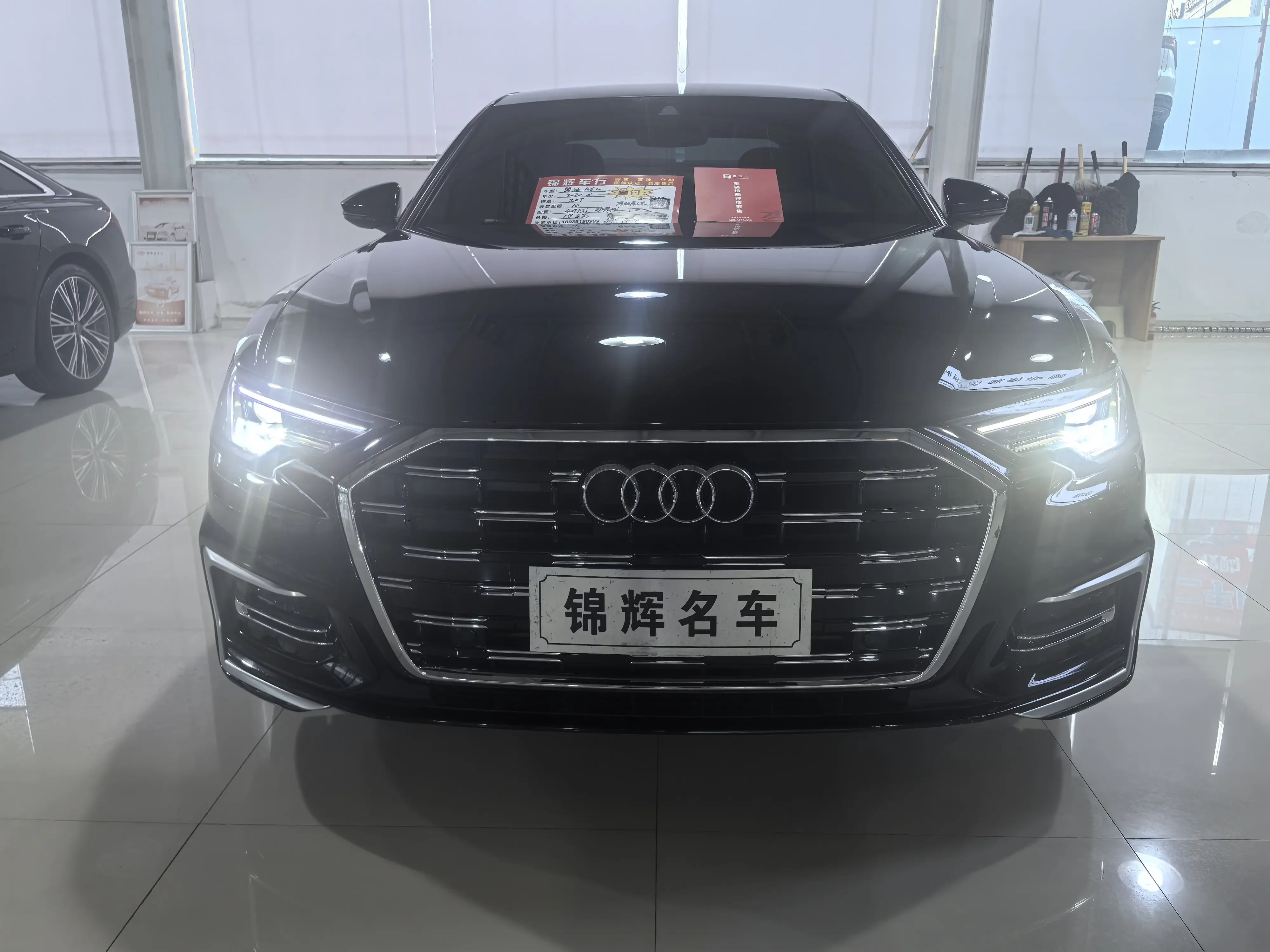 Audi A6L
