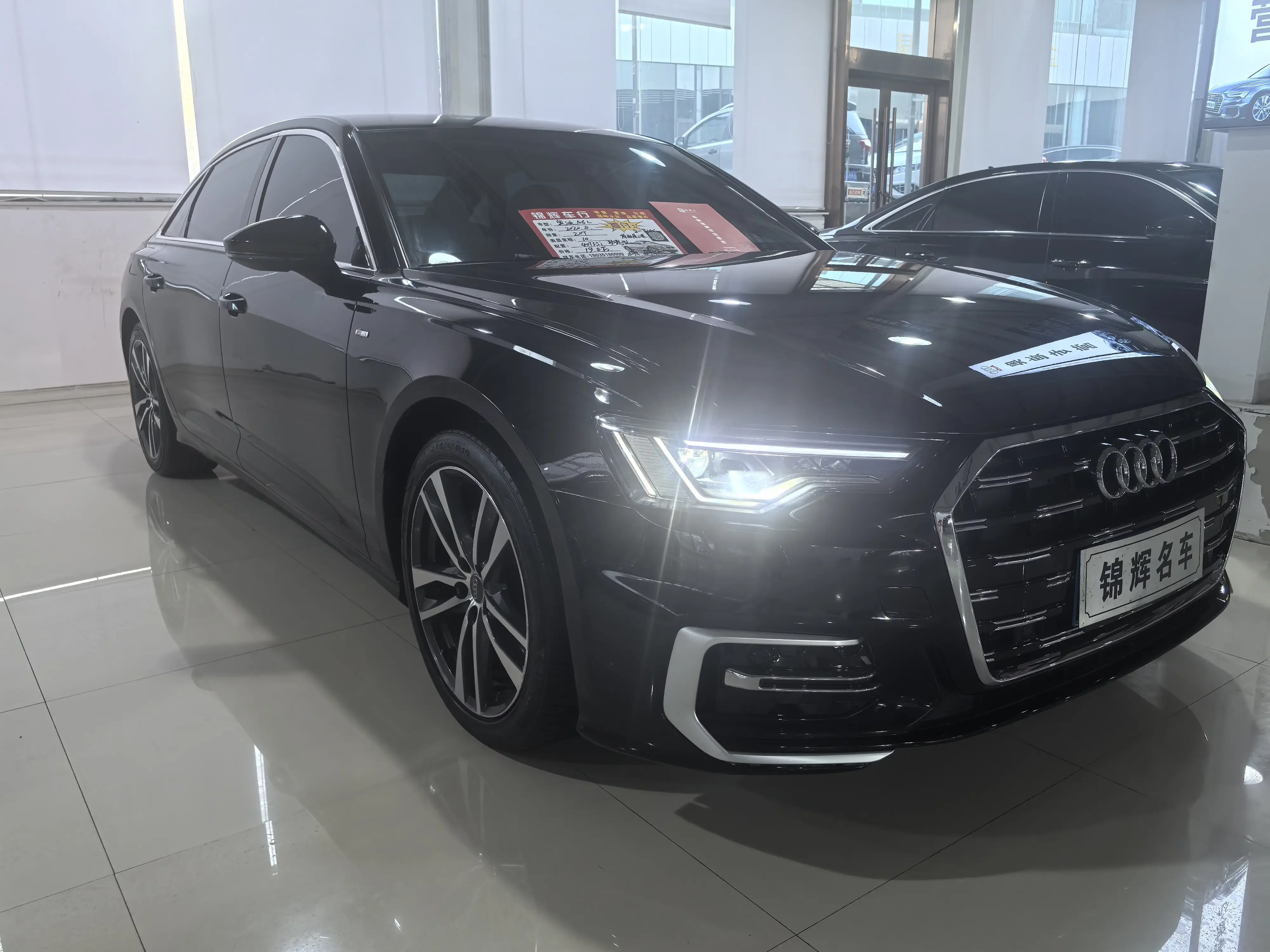 Audi A6L