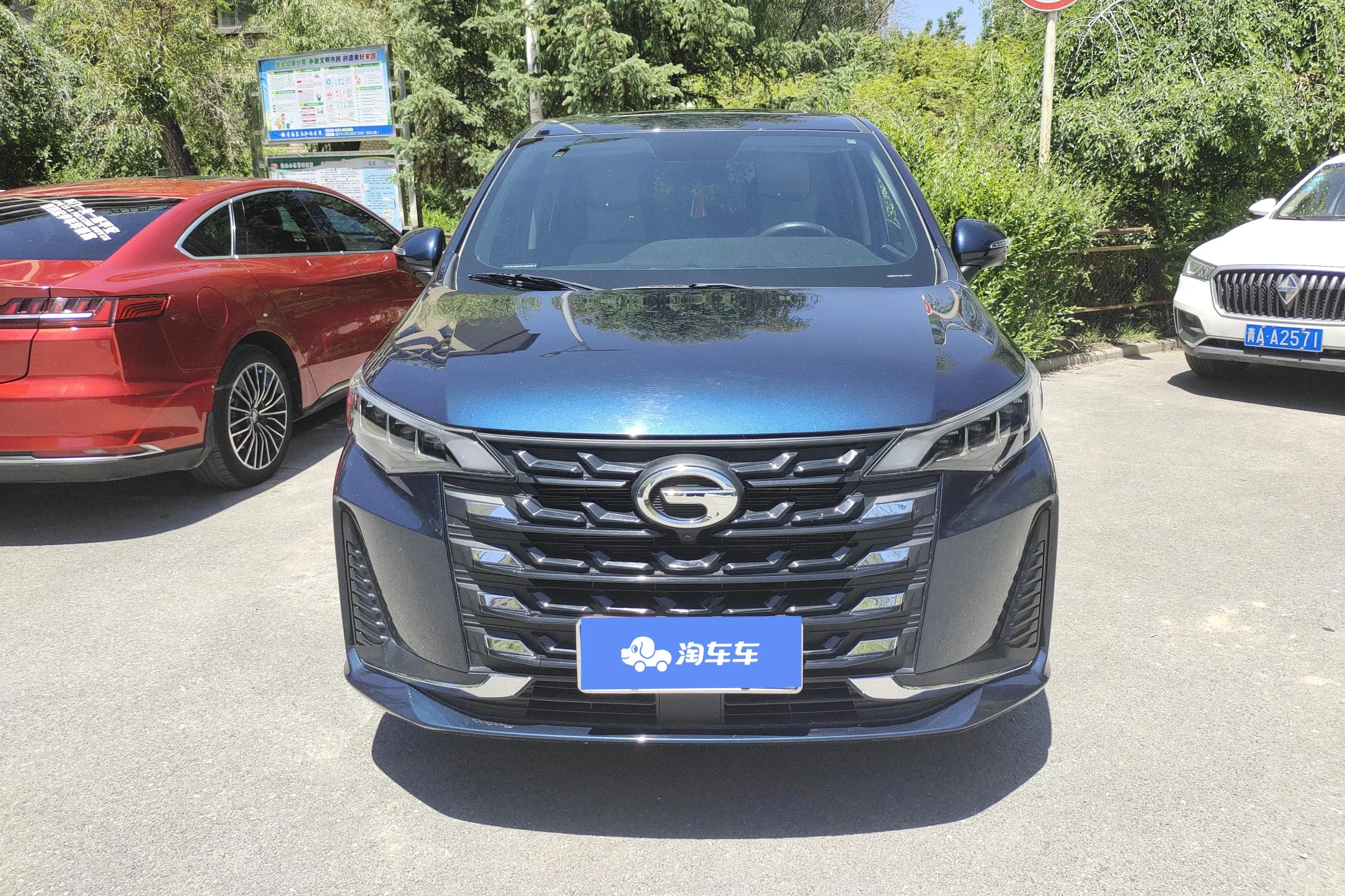 GAC Trumpchi M6