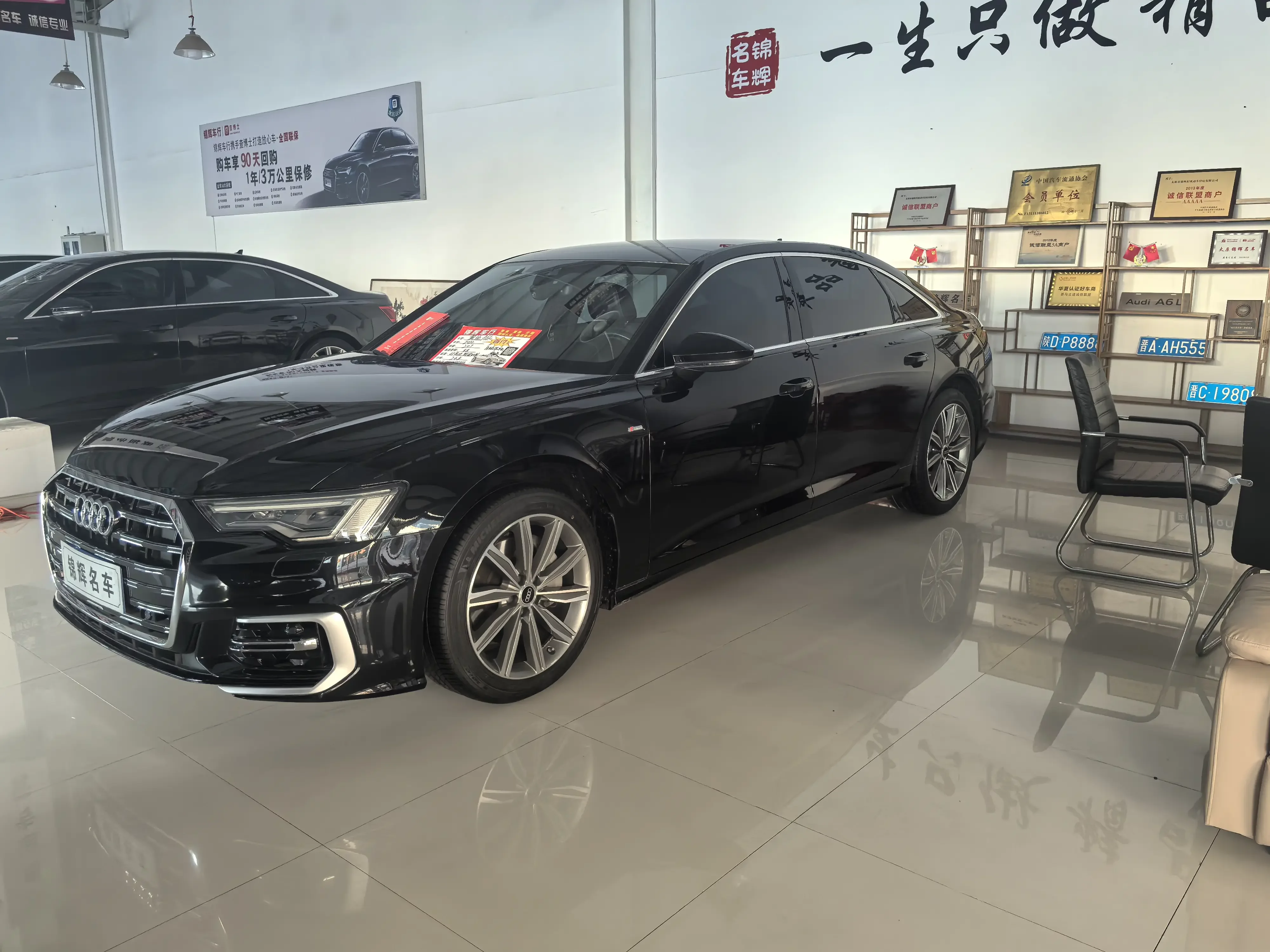 Audi A6L