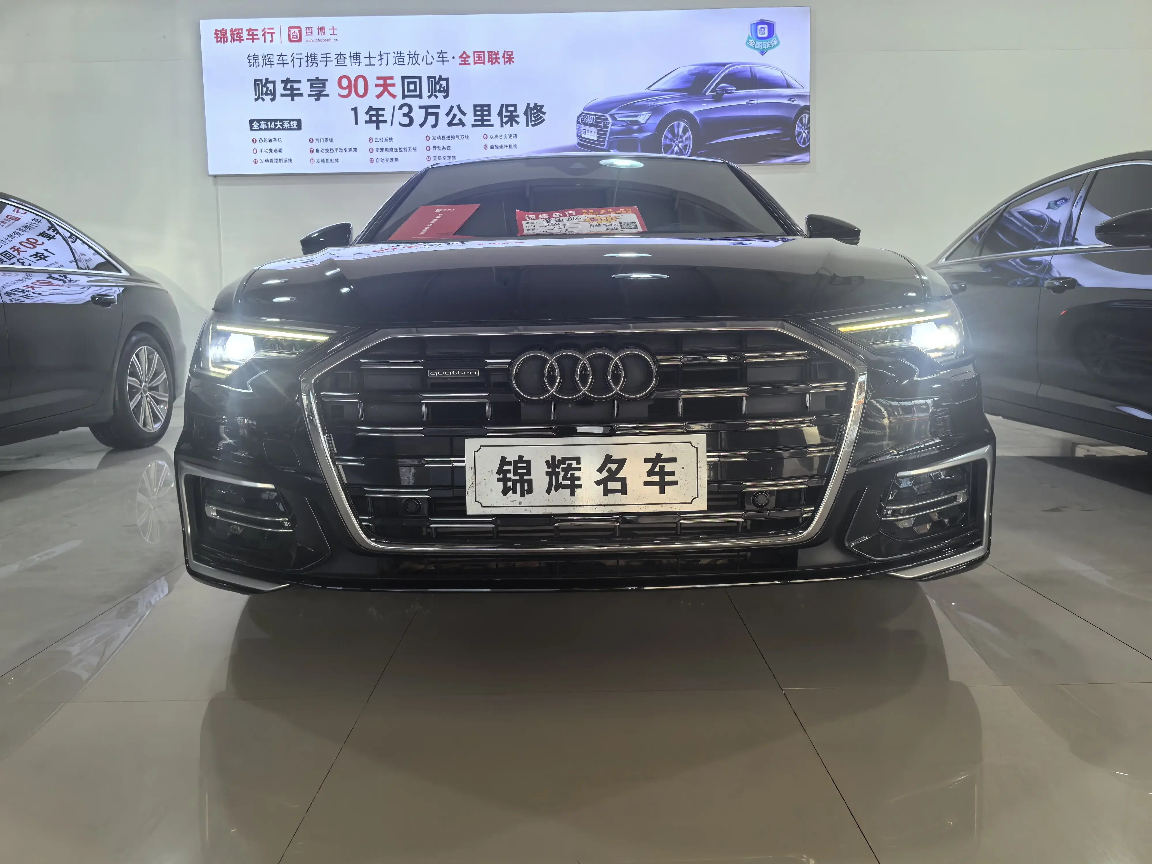 Audi A6L