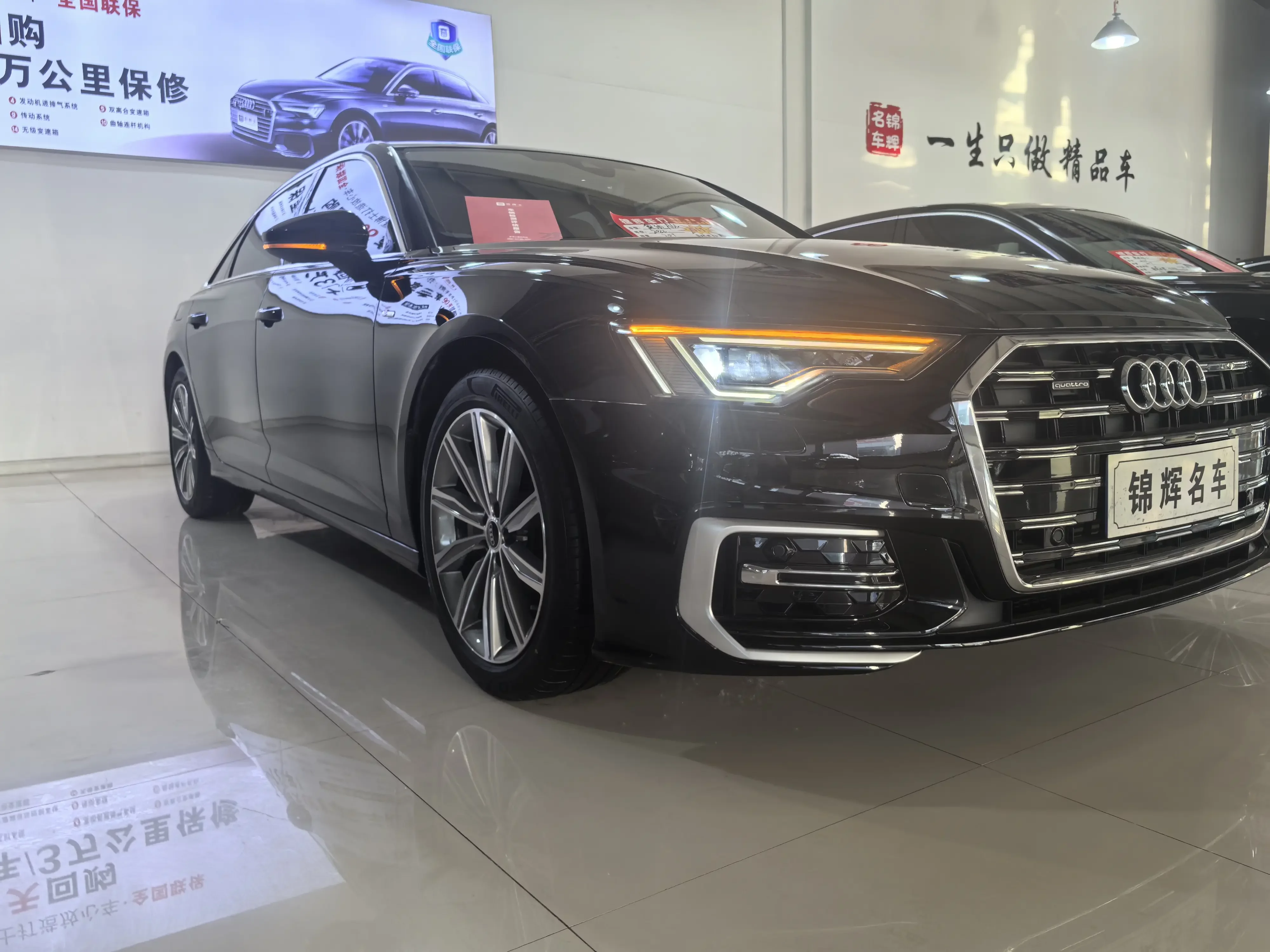 Audi A6L